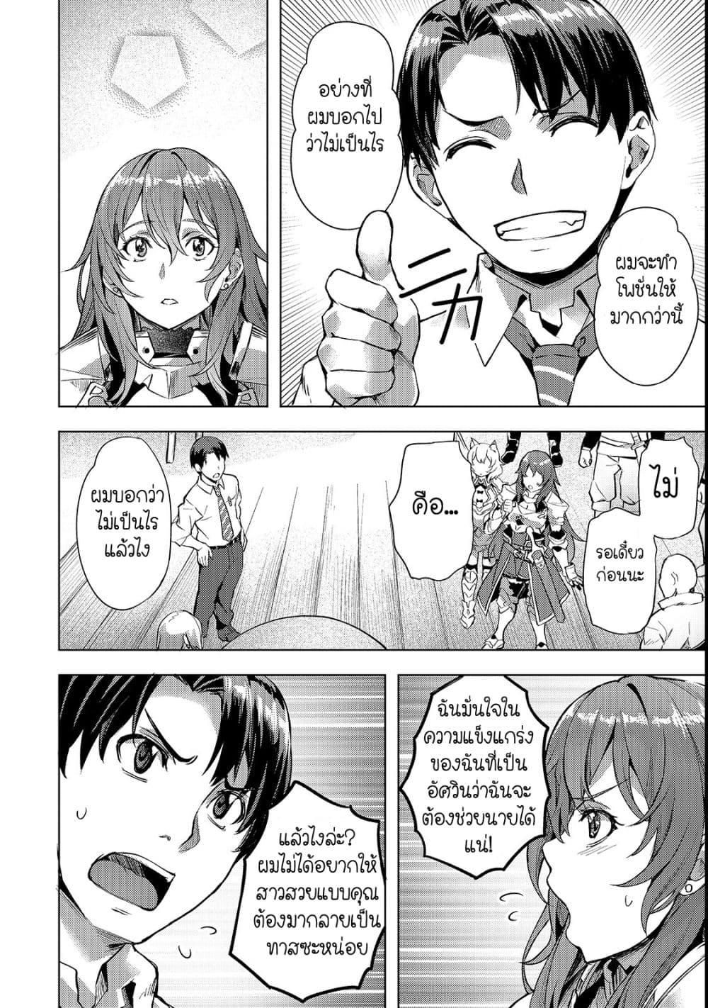 Manga-lc-com อ่านมังงะ อ่านการ์ตูน ออนไลน์ ฟรี Isekai de Slow Life wo (Ganbou) ตอนที่ 1 2 3 4 5 6 7 8 9 10 11 12 13 14 ฟรี ไม่มีโฆษณา Manga-lc - อ่าน มังงะ อ่าน การ์ตูน ออนไลน์ อ่านมังงะ ฟรี