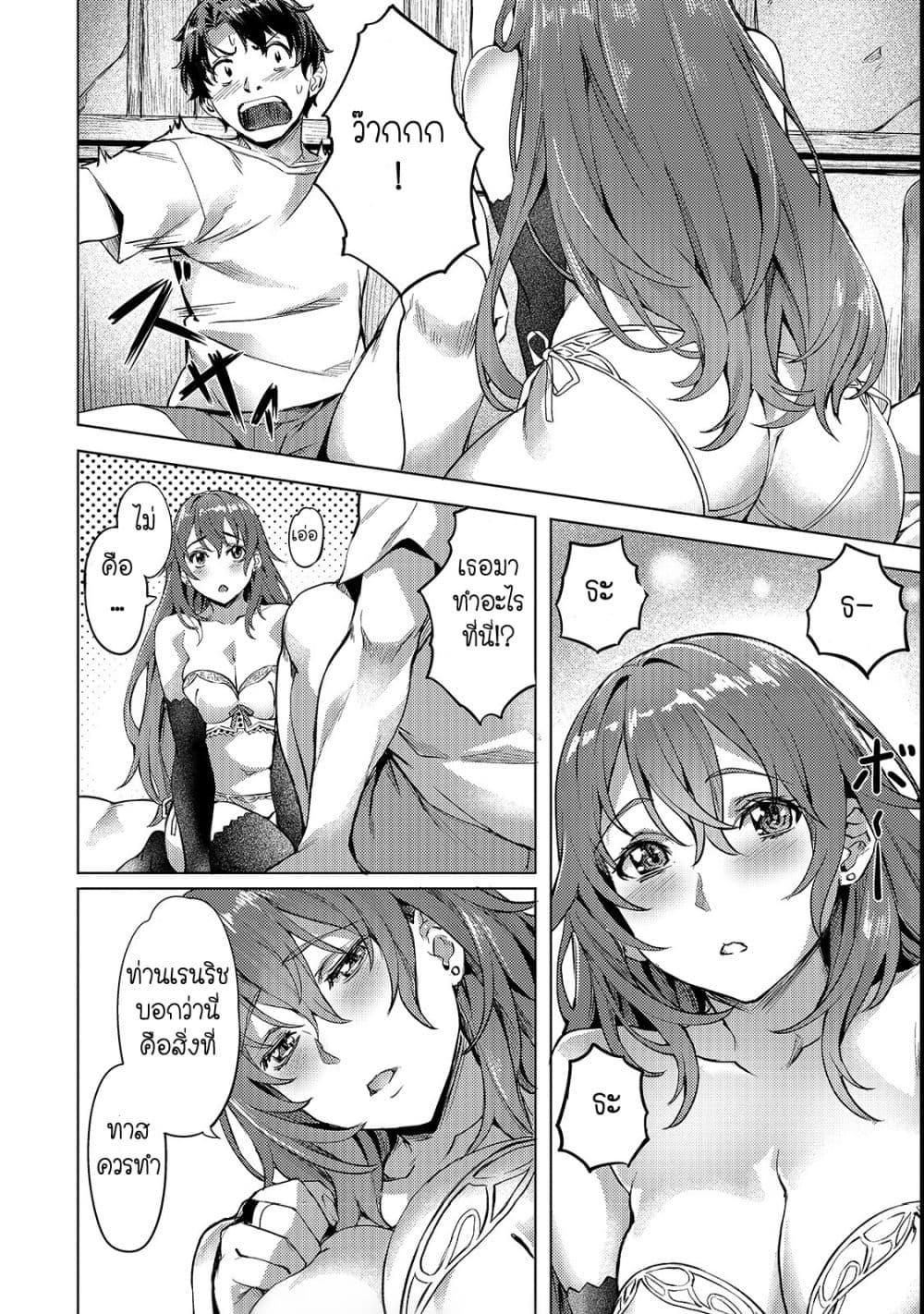 Manga-lc-com อ่านมังงะ อ่านการ์ตูน ออนไลน์ ฟรี Isekai de Slow Life wo (Ganbou) ตอนที่ 1 2 3 4 5 6 7 8 9 10 11 12 13 14 ฟรี ไม่มีโฆษณา Manga-lc - อ่าน มังงะ อ่าน การ์ตูน ออนไลน์ อ่านมังงะ ฟรี