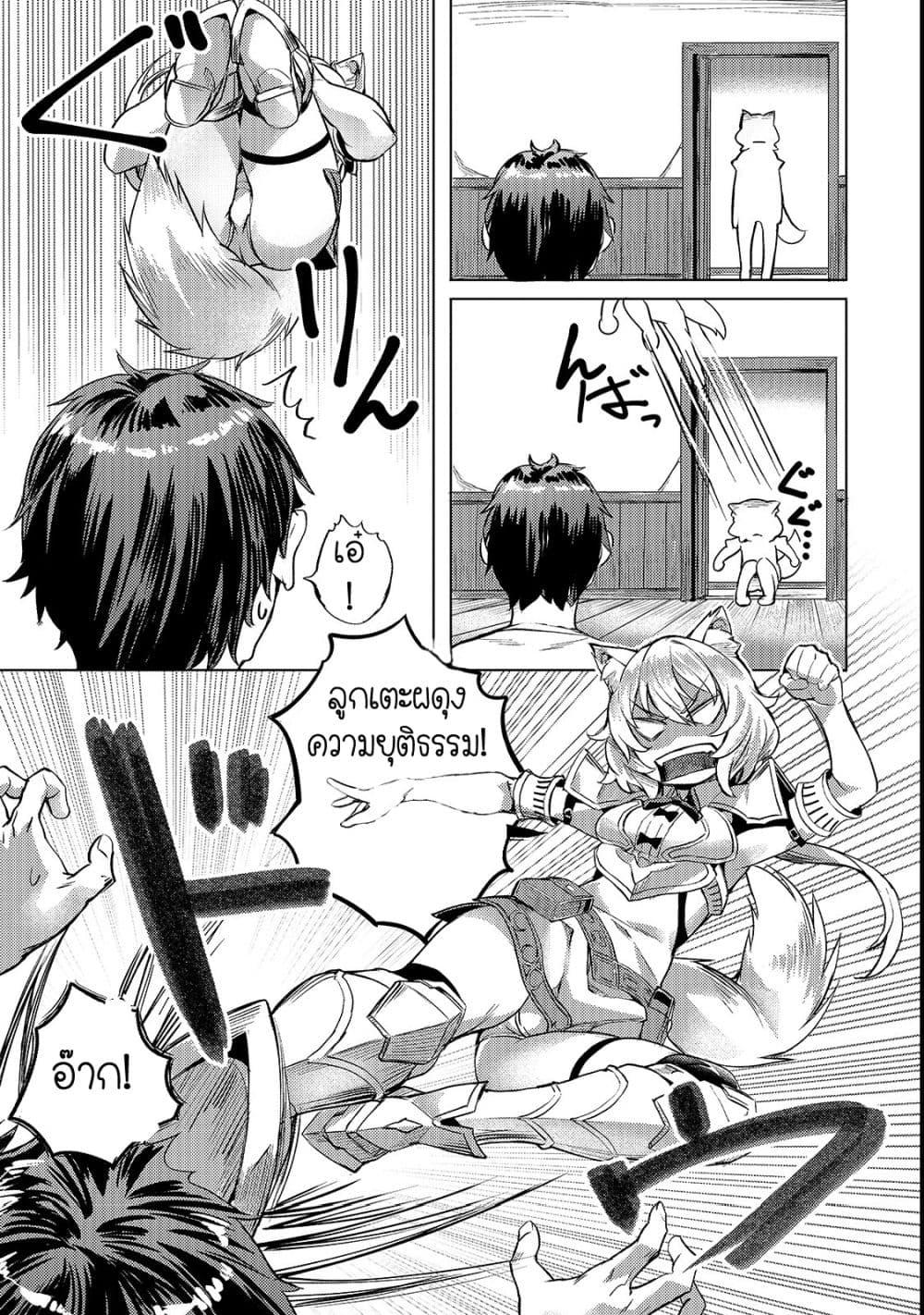 Manga-lc-com อ่านมังงะ อ่านการ์ตูน ออนไลน์ ฟรี Isekai de Slow Life wo (Ganbou) ตอนที่ 1 2 3 4 5 6 7 8 9 10 11 12 13 14 ฟรี ไม่มีโฆษณา Manga-lc - อ่าน มังงะ อ่าน การ์ตูน ออนไลน์ อ่านมังงะ ฟรี