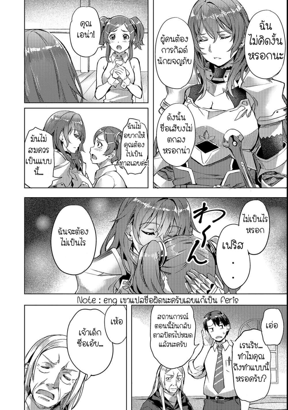 Manga-lc-com อ่านมังงะ อ่านการ์ตูน ออนไลน์ ฟรี Isekai de Slow Life wo (Ganbou) ตอนที่ 1 2 3 4 5 6 7 8 9 10 11 12 13 14 ฟรี ไม่มีโฆษณา Manga-lc - อ่าน มังงะ อ่าน การ์ตูน ออนไลน์ อ่านมังงะ ฟรี