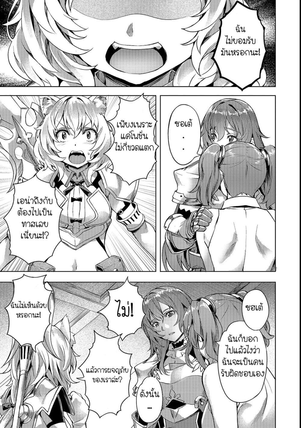 Manga-lc-com อ่านมังงะ อ่านการ์ตูน ออนไลน์ ฟรี Isekai de Slow Life wo (Ganbou) ตอนที่ 1 2 3 4 5 6 7 8 9 10 11 12 13 14 ฟรี ไม่มีโฆษณา Manga-lc - อ่าน มังงะ อ่าน การ์ตูน ออนไลน์ อ่านมังงะ ฟรี