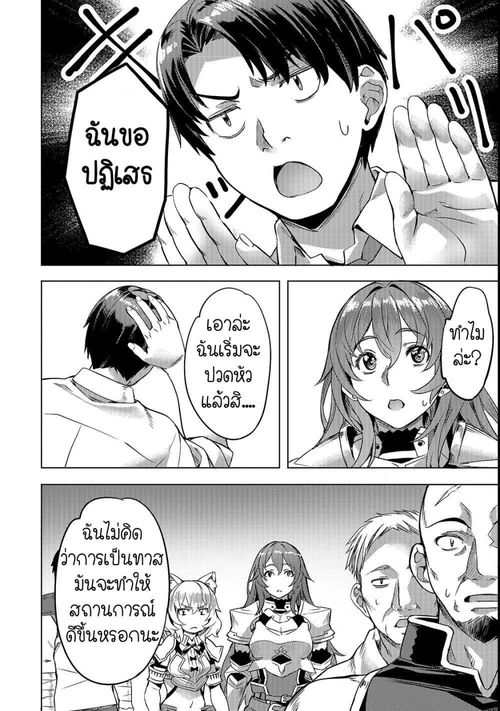 Manga-lc-com อ่านมังงะ อ่านการ์ตูน ออนไลน์ ฟรี Isekai de Slow Life wo (Ganbou) ตอนที่ 1 2 3 4 5 6 7 8 9 10 11 12 13 14 ฟรี ไม่มีโฆษณา Manga-lc - อ่าน มังงะ อ่าน การ์ตูน ออนไลน์ อ่านมังงะ ฟรี