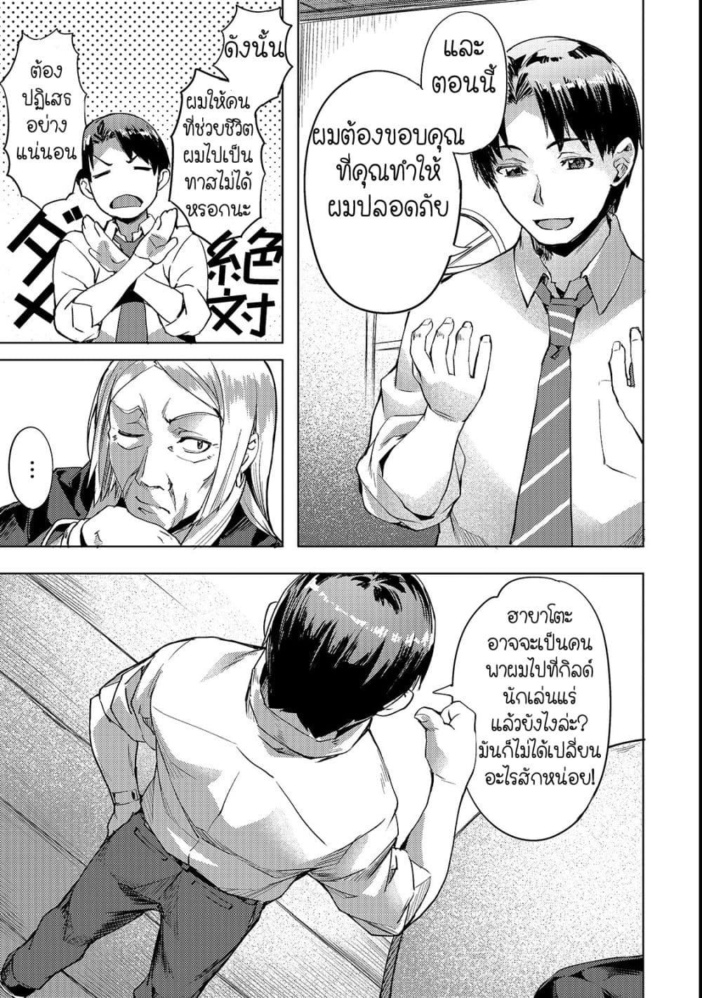 Manga-lc-com อ่านมังงะ อ่านการ์ตูน ออนไลน์ ฟรี Isekai de Slow Life wo (Ganbou) ตอนที่ 1 2 3 4 5 6 7 8 9 10 11 12 13 14 ฟรี ไม่มีโฆษณา Manga-lc - อ่าน มังงะ อ่าน การ์ตูน ออนไลน์ อ่านมังงะ ฟรี