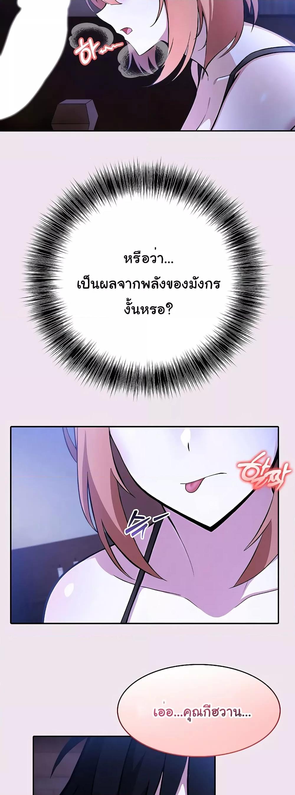 Doujin-Lc- อ่าน โดจิน มังฮวา เกาหลี ญี่ปุ่น จีน แปลไทย Isekai Dragondick Knight Commander ตอนที่ 1 2 3 4 5 6 7 8 9 10 11 12 13 14 ฟรี ไม่มีโฆษณา อ่าน โดจิน Manhwa เกาหลี ญี่ปุ่น จีน เรามีครบ คัดมาให้เน้นๆ โดจิน 18+ รับประกันความฟินโดย  Doujin Lc