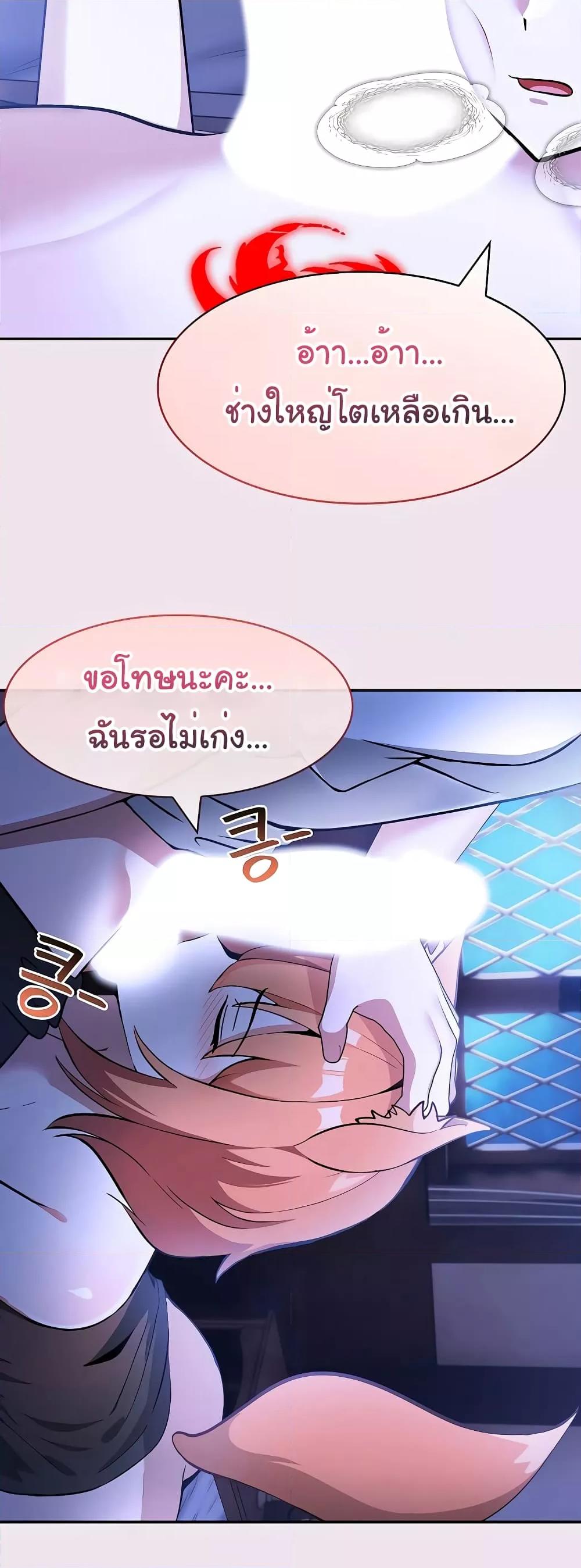 Doujin-Lc- อ่าน โดจิน มังฮวา เกาหลี ญี่ปุ่น จีน แปลไทย Isekai Dragondick Knight Commander ตอนที่ 1 2 3 4 5 6 7 8 9 10 11 12 13 14 ฟรี ไม่มีโฆษณา อ่าน โดจิน Manhwa เกาหลี ญี่ปุ่น จีน เรามีครบ คัดมาให้เน้นๆ โดจิน 18+ รับประกันความฟินโดย  Doujin Lc