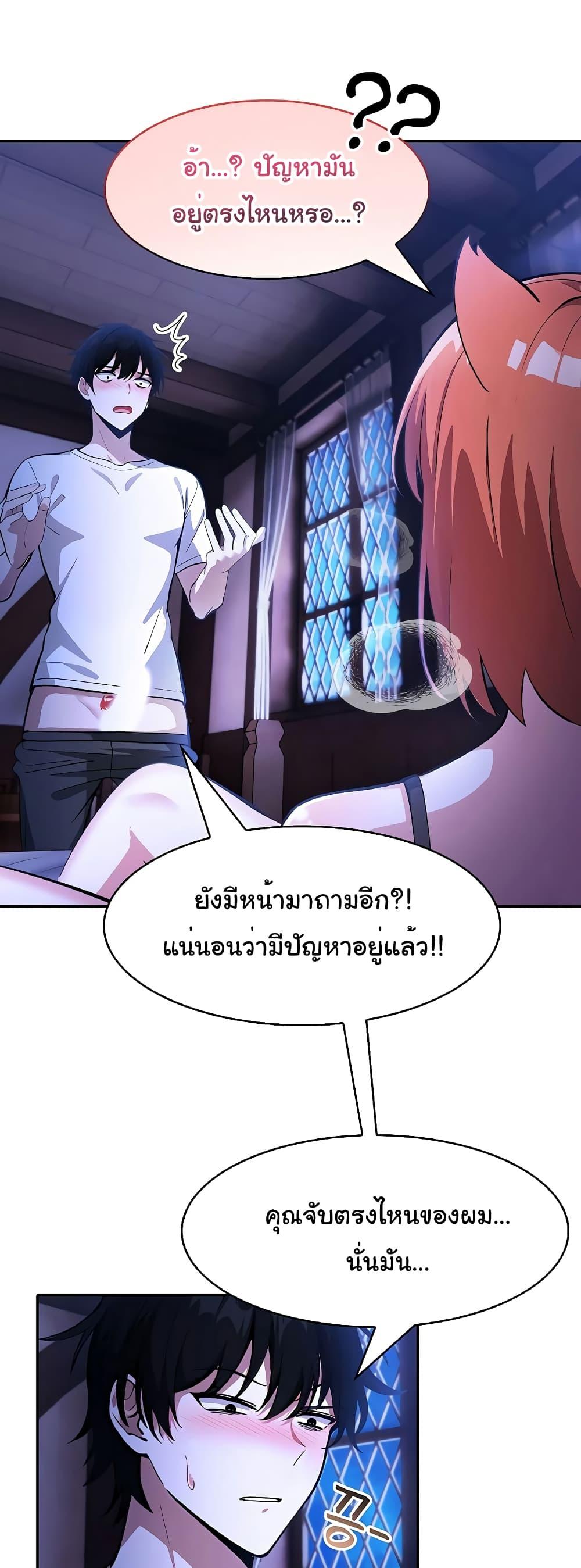 Doujin-Lc- อ่าน โดจิน มังฮวา เกาหลี ญี่ปุ่น จีน แปลไทย Isekai Dragondick Knight Commander ตอนที่ 1 2 3 4 5 6 7 8 9 10 11 12 13 14 ฟรี ไม่มีโฆษณา อ่าน โดจิน Manhwa เกาหลี ญี่ปุ่น จีน เรามีครบ คัดมาให้เน้นๆ โดจิน 18+ รับประกันความฟินโดย  Doujin Lc