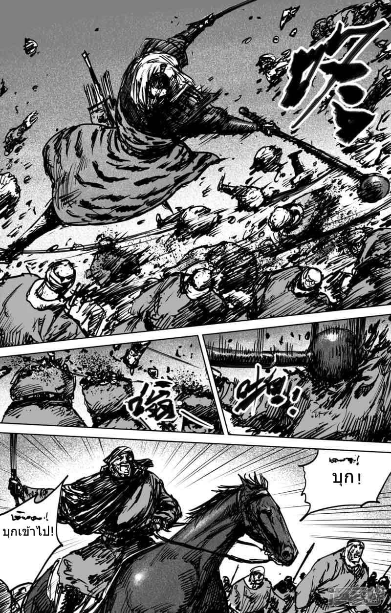 Manga-lc-com อ่านมังงะ อ่านการ์ตูน ออนไลน์ ฟรี Blades of the Guardians ตอนที่ 1 2 3 4 5 6 7 8 9 10 11 12 13 14 ฟรี ไม่มีโฆษณา Manga-lc - อ่าน มังงะ อ่าน การ์ตูน ออนไลน์ อ่านมังงะ ฟรี