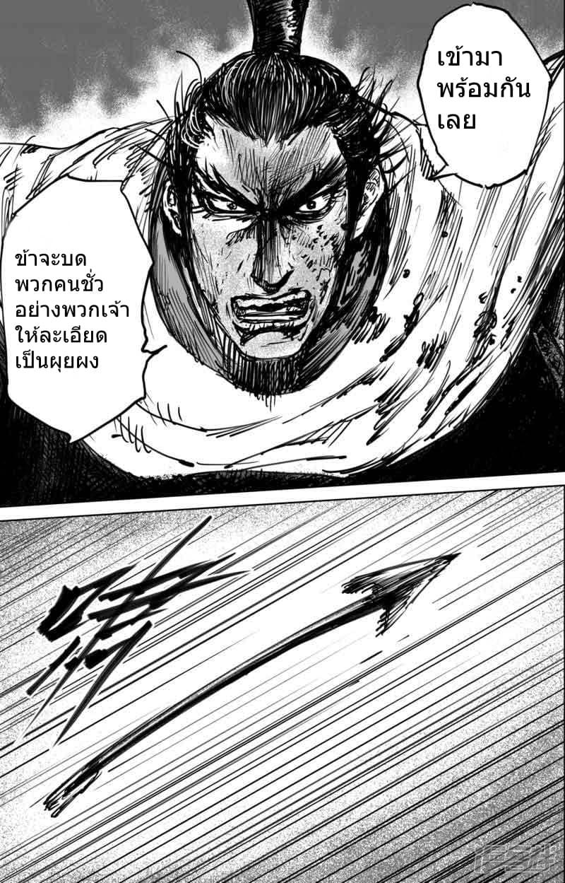 Manga-lc-com อ่านมังงะ อ่านการ์ตูน ออนไลน์ ฟรี Blades of the Guardians ตอนที่ 1 2 3 4 5 6 7 8 9 10 11 12 13 14 ฟรี ไม่มีโฆษณา Manga-lc - อ่าน มังงะ อ่าน การ์ตูน ออนไลน์ อ่านมังงะ ฟรี