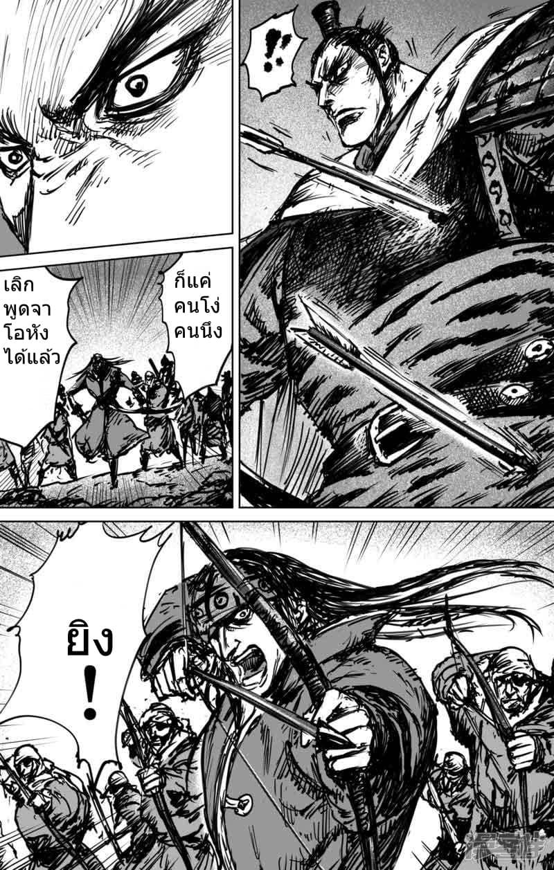 Manga-lc-com อ่านมังงะ อ่านการ์ตูน ออนไลน์ ฟรี Blades of the Guardians ตอนที่ 1 2 3 4 5 6 7 8 9 10 11 12 13 14 ฟรี ไม่มีโฆษณา Manga-lc - อ่าน มังงะ อ่าน การ์ตูน ออนไลน์ อ่านมังงะ ฟรี