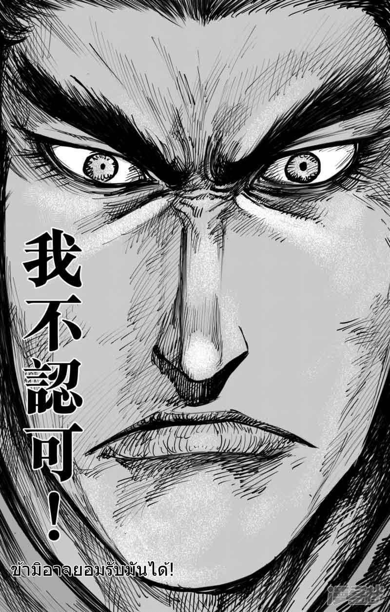 Manga-lc-com อ่านมังงะ อ่านการ์ตูน ออนไลน์ ฟรี Blades of the Guardians ตอนที่ 1 2 3 4 5 6 7 8 9 10 11 12 13 14 ฟรี ไม่มีโฆษณา Manga-lc - อ่าน มังงะ อ่าน การ์ตูน ออนไลน์ อ่านมังงะ ฟรี