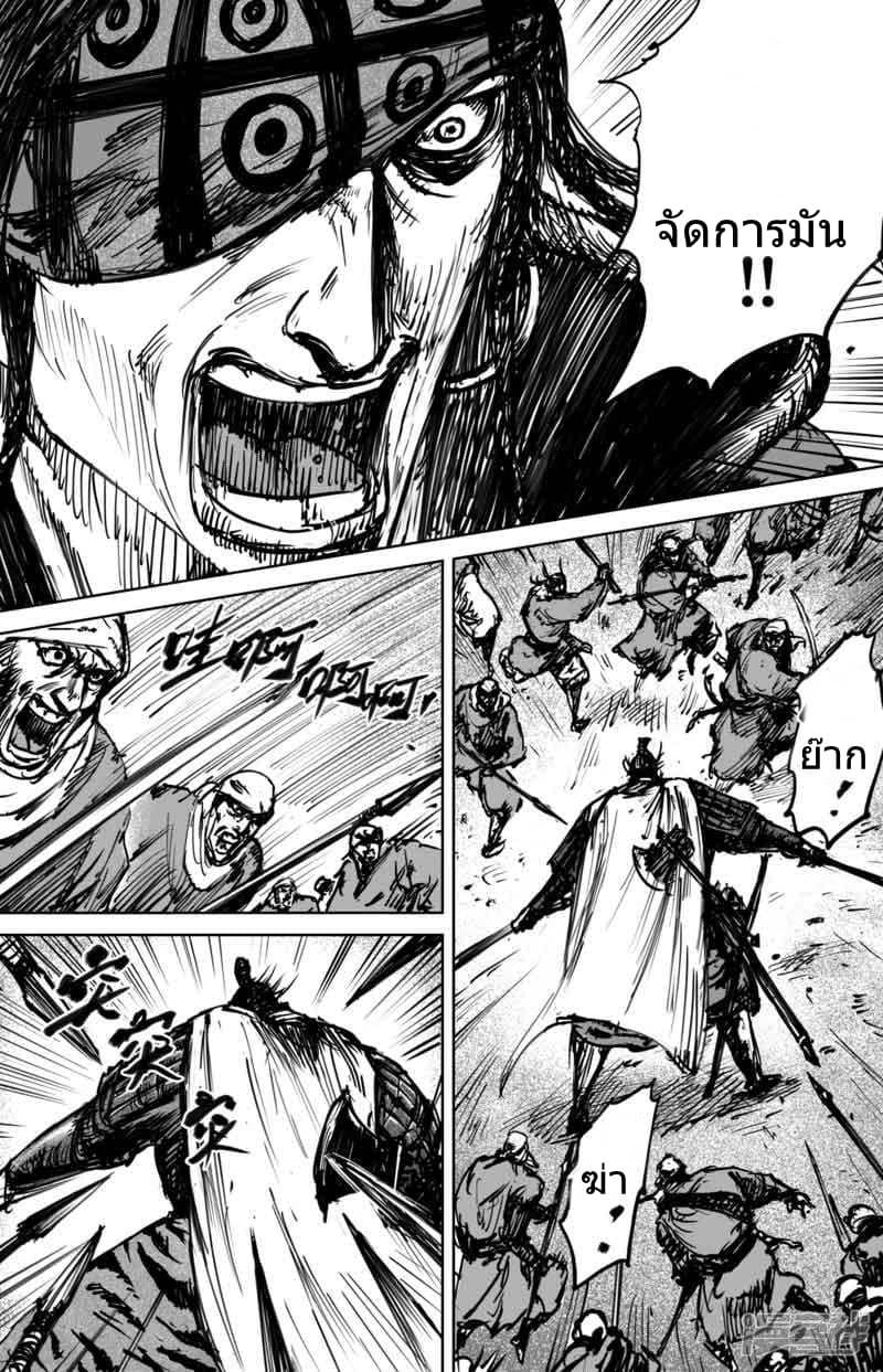 Manga-lc-com อ่านมังงะ อ่านการ์ตูน ออนไลน์ ฟรี Blades of the Guardians ตอนที่ 1 2 3 4 5 6 7 8 9 10 11 12 13 14 ฟรี ไม่มีโฆษณา Manga-lc - อ่าน มังงะ อ่าน การ์ตูน ออนไลน์ อ่านมังงะ ฟรี