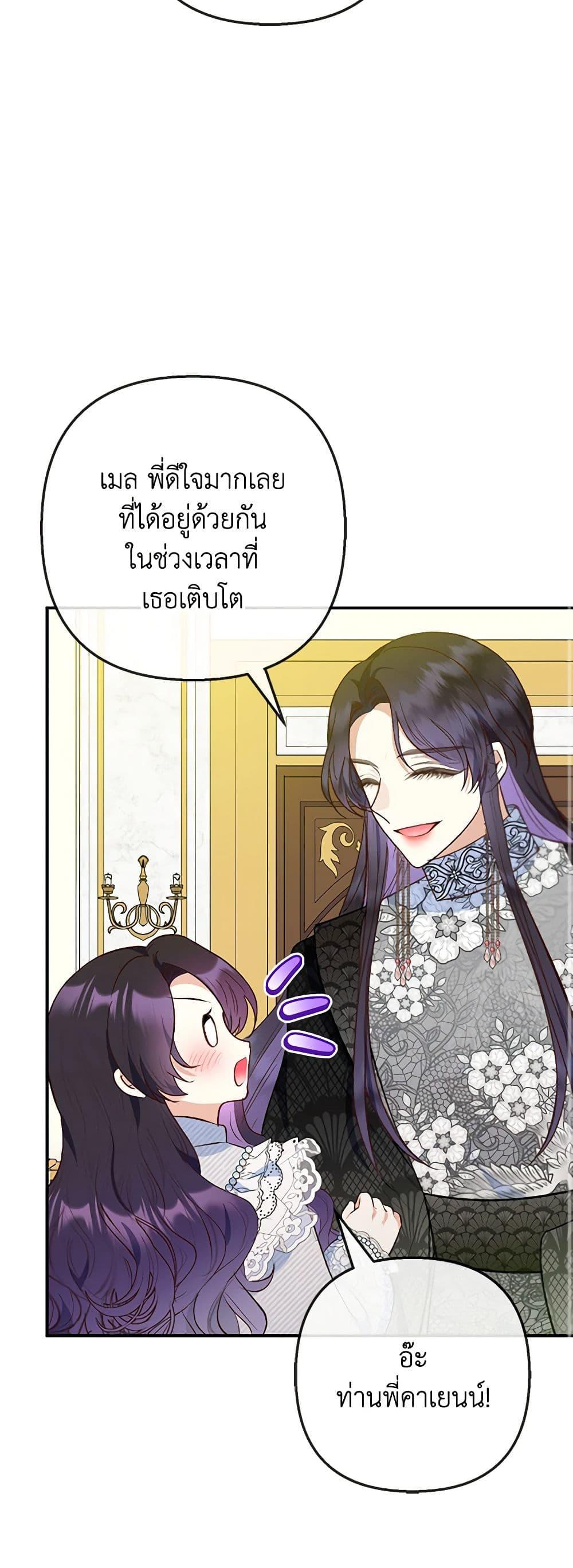 Manga-lc-com อ่านมังงะ อ่านการ์ตูน ออนไลน์ ฟรี I Am A Daughter Loved By The Devil ตอนที่ 1 2 3 4 5 6 7 8 9 10 11 12 13 14 ฟรี ไม่มีโฆษณา Manga-lc - อ่าน มังงะ อ่าน การ์ตูน ออนไลน์ อ่านมังงะ ฟรี