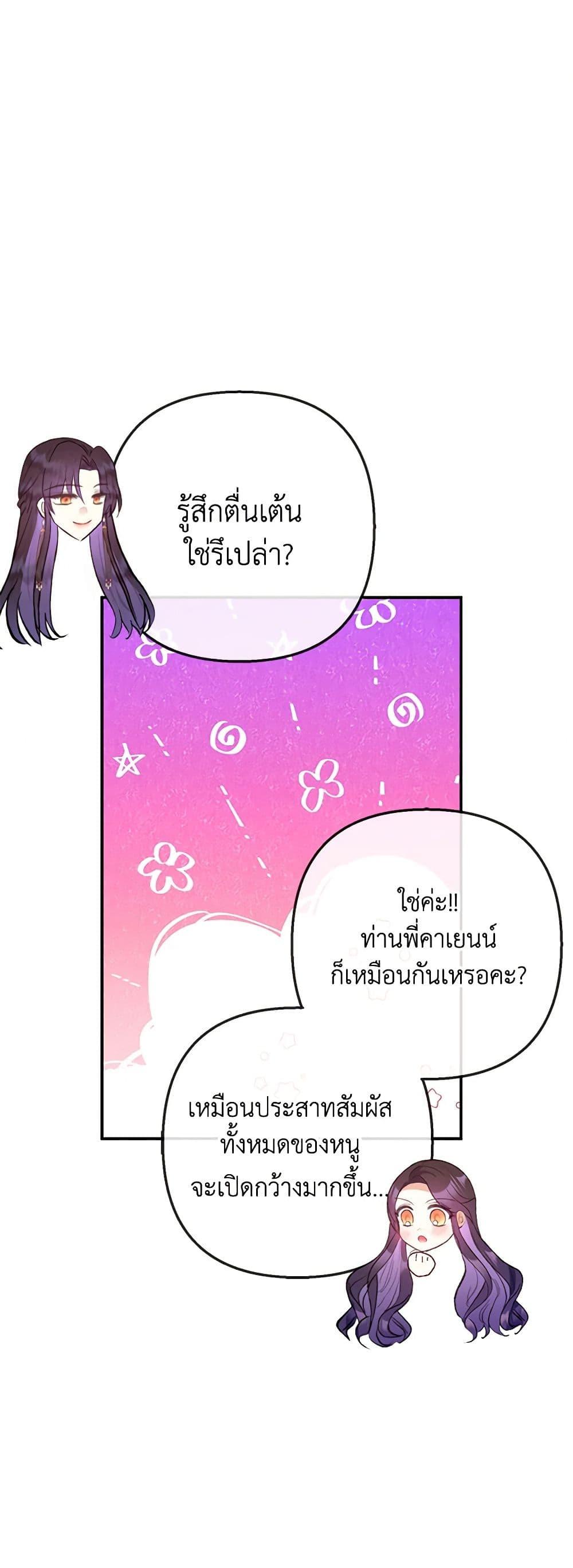 Manga-lc-com อ่านมังงะ อ่านการ์ตูน ออนไลน์ ฟรี I Am A Daughter Loved By The Devil ตอนที่ 1 2 3 4 5 6 7 8 9 10 11 12 13 14 ฟรี ไม่มีโฆษณา Manga-lc - อ่าน มังงะ อ่าน การ์ตูน ออนไลน์ อ่านมังงะ ฟรี