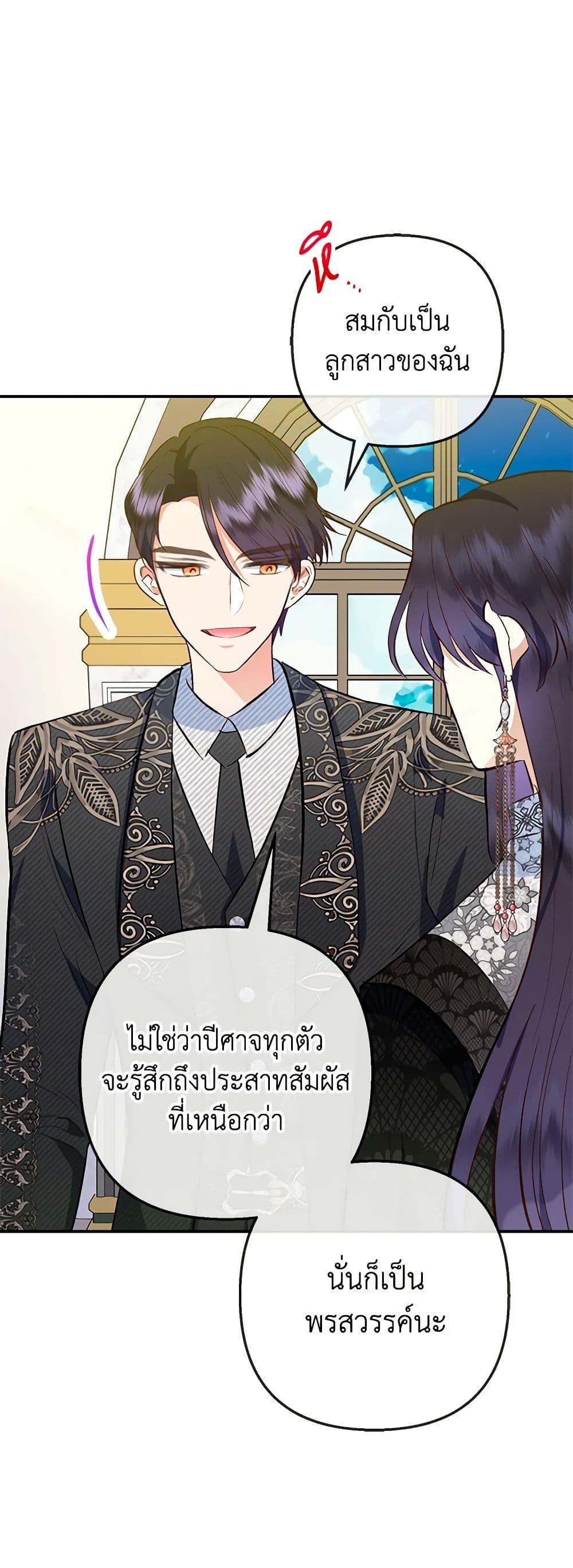 Manga-lc-com อ่านมังงะ อ่านการ์ตูน ออนไลน์ ฟรี I Am A Daughter Loved By The Devil ตอนที่ 1 2 3 4 5 6 7 8 9 10 11 12 13 14 ฟรี ไม่มีโฆษณา Manga-lc - อ่าน มังงะ อ่าน การ์ตูน ออนไลน์ อ่านมังงะ ฟรี