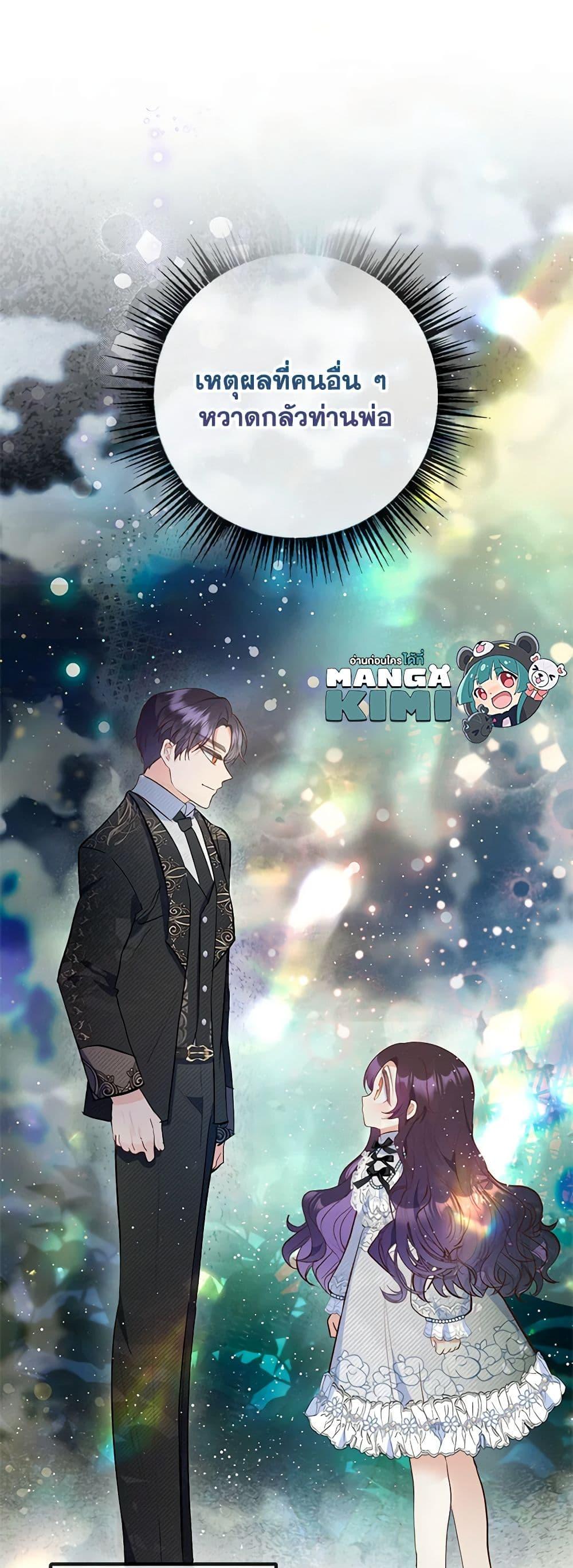 Manga-lc-com อ่านมังงะ อ่านการ์ตูน ออนไลน์ ฟรี I Am A Daughter Loved By The Devil ตอนที่ 1 2 3 4 5 6 7 8 9 10 11 12 13 14 ฟรี ไม่มีโฆษณา Manga-lc - อ่าน มังงะ อ่าน การ์ตูน ออนไลน์ อ่านมังงะ ฟรี