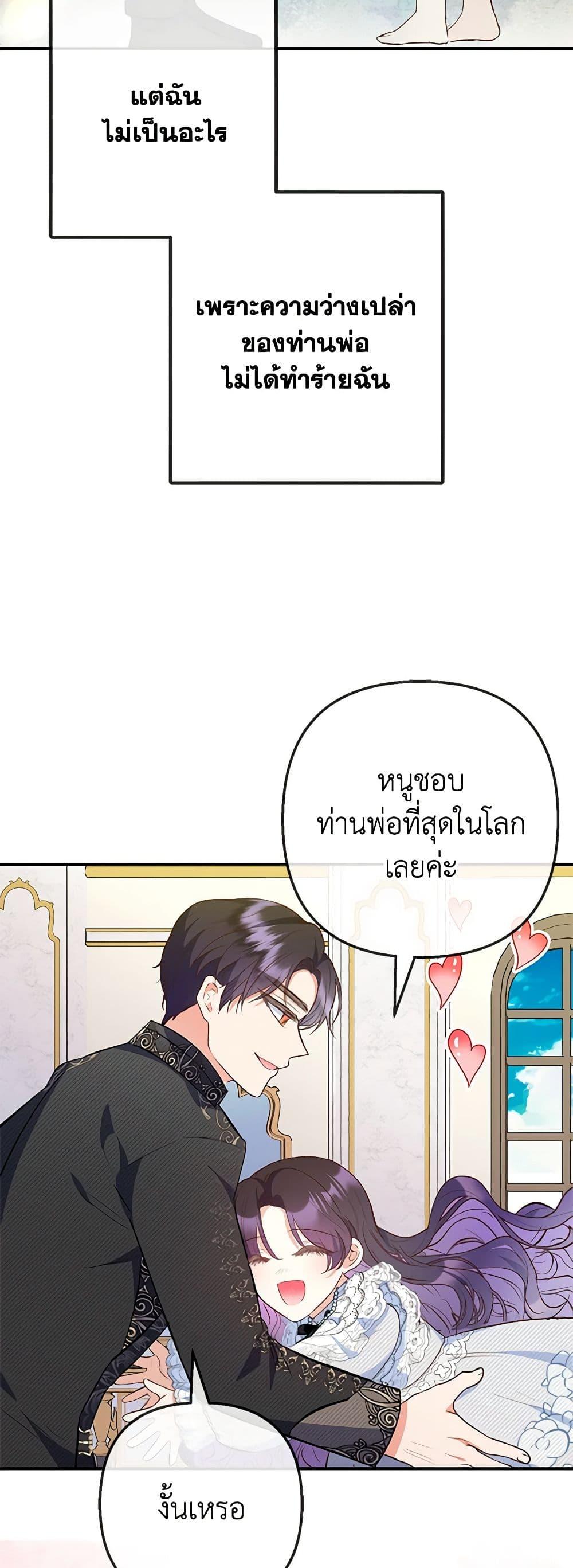 Manga-lc-com อ่านมังงะ อ่านการ์ตูน ออนไลน์ ฟรี I Am A Daughter Loved By The Devil ตอนที่ 1 2 3 4 5 6 7 8 9 10 11 12 13 14 ฟรี ไม่มีโฆษณา Manga-lc - อ่าน มังงะ อ่าน การ์ตูน ออนไลน์ อ่านมังงะ ฟรี