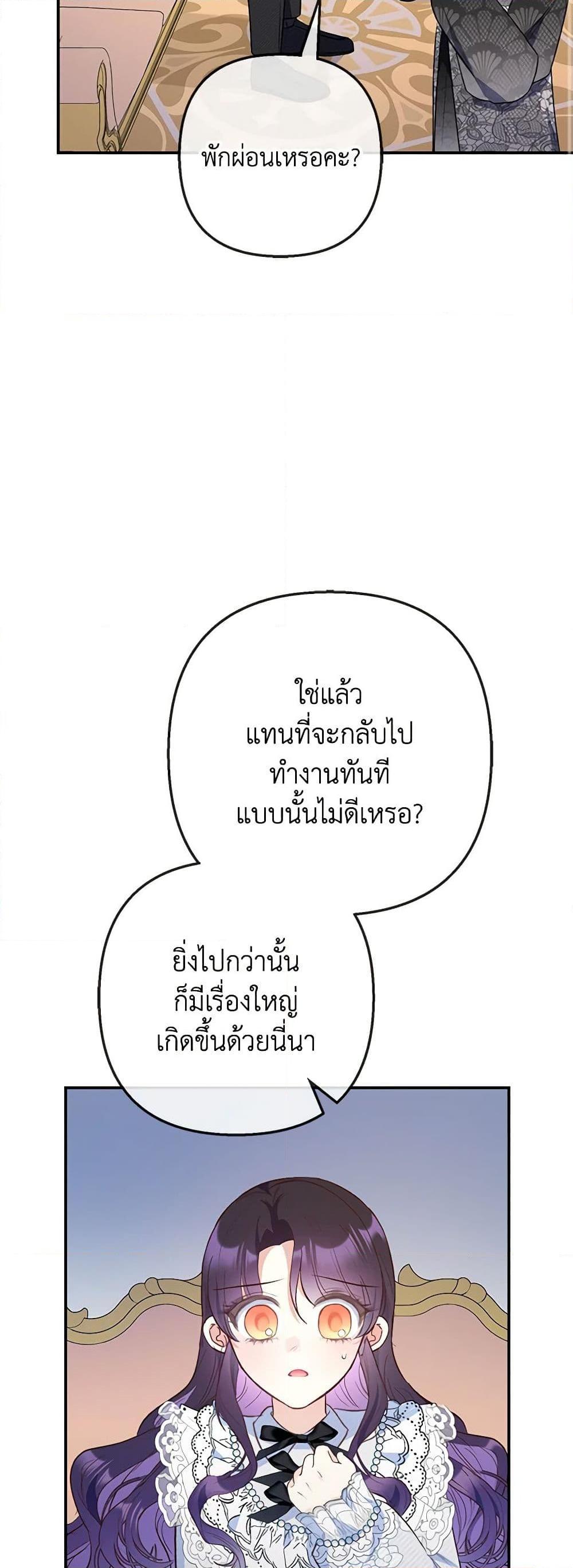 Manga-lc-com อ่านมังงะ อ่านการ์ตูน ออนไลน์ ฟรี I Am A Daughter Loved By The Devil ตอนที่ 1 2 3 4 5 6 7 8 9 10 11 12 13 14 ฟรี ไม่มีโฆษณา Manga-lc - อ่าน มังงะ อ่าน การ์ตูน ออนไลน์ อ่านมังงะ ฟรี