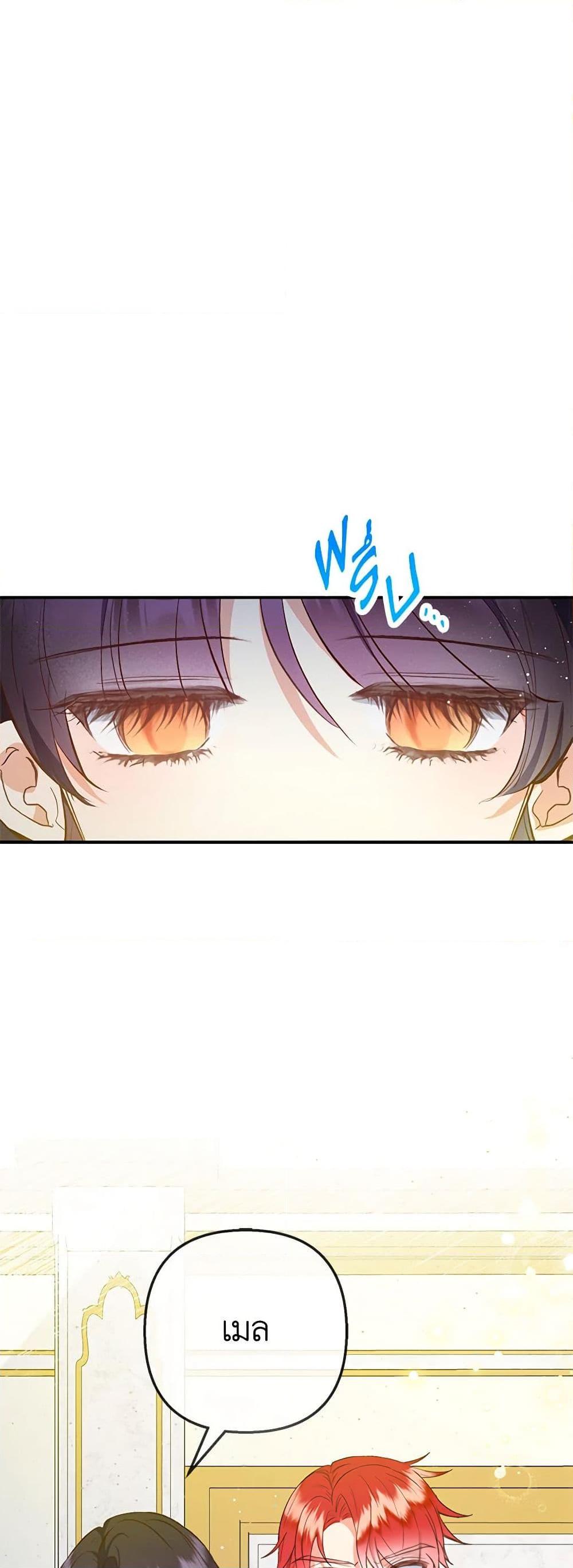Manga-lc-com อ่านมังงะ อ่านการ์ตูน ออนไลน์ ฟรี I Am A Daughter Loved By The Devil ตอนที่ 1 2 3 4 5 6 7 8 9 10 11 12 13 14 ฟรี ไม่มีโฆษณา Manga-lc - อ่าน มังงะ อ่าน การ์ตูน ออนไลน์ อ่านมังงะ ฟรี