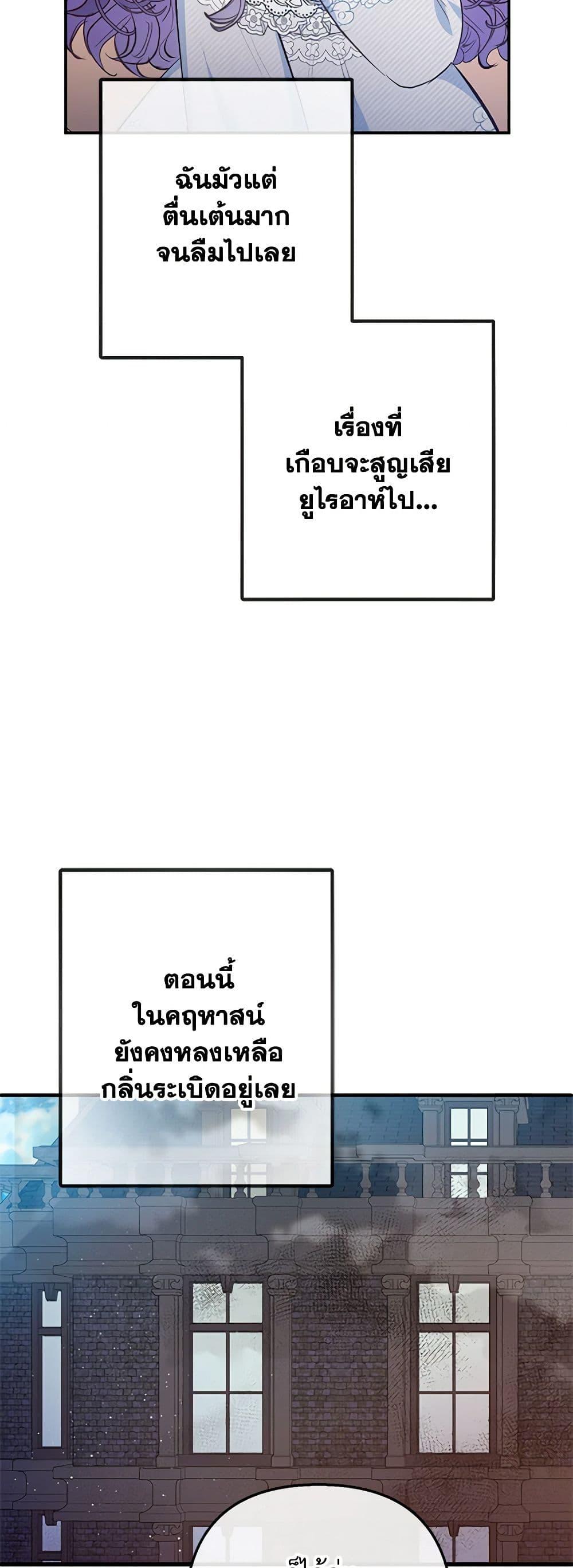 Manga-lc-com อ่านมังงะ อ่านการ์ตูน ออนไลน์ ฟรี I Am A Daughter Loved By The Devil ตอนที่ 1 2 3 4 5 6 7 8 9 10 11 12 13 14 ฟรี ไม่มีโฆษณา Manga-lc - อ่าน มังงะ อ่าน การ์ตูน ออนไลน์ อ่านมังงะ ฟรี