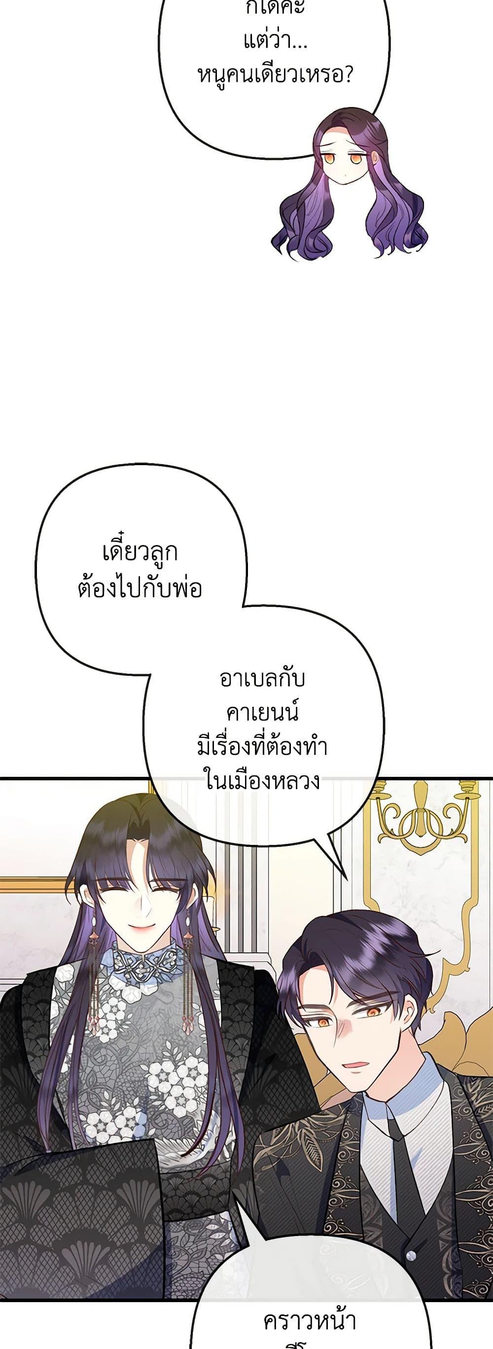 Manga-lc-com อ่านมังงะ อ่านการ์ตูน ออนไลน์ ฟรี I Am A Daughter Loved By The Devil ตอนที่ 1 2 3 4 5 6 7 8 9 10 11 12 13 14 ฟรี ไม่มีโฆษณา Manga-lc - อ่าน มังงะ อ่าน การ์ตูน ออนไลน์ อ่านมังงะ ฟรี
