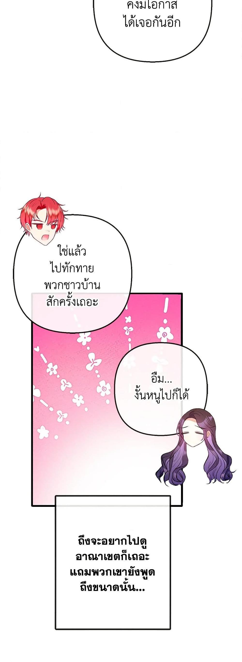 Manga-lc-com อ่านมังงะ อ่านการ์ตูน ออนไลน์ ฟรี I Am A Daughter Loved By The Devil ตอนที่ 1 2 3 4 5 6 7 8 9 10 11 12 13 14 ฟรี ไม่มีโฆษณา Manga-lc - อ่าน มังงะ อ่าน การ์ตูน ออนไลน์ อ่านมังงะ ฟรี