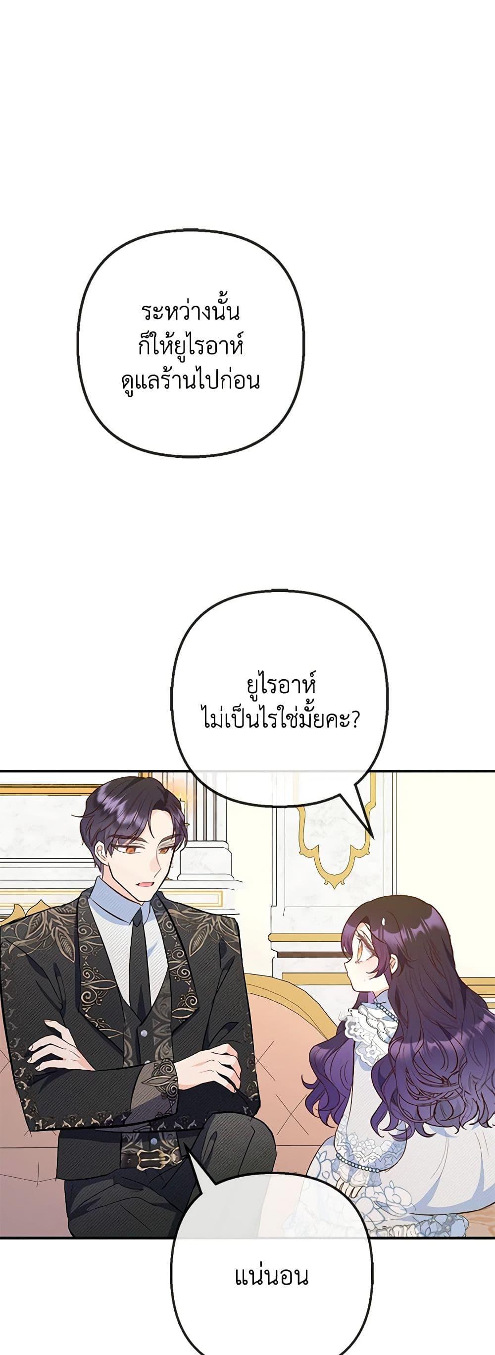 Manga-lc-com อ่านมังงะ อ่านการ์ตูน ออนไลน์ ฟรี I Am A Daughter Loved By The Devil ตอนที่ 1 2 3 4 5 6 7 8 9 10 11 12 13 14 ฟรี ไม่มีโฆษณา Manga-lc - อ่าน มังงะ อ่าน การ์ตูน ออนไลน์ อ่านมังงะ ฟรี