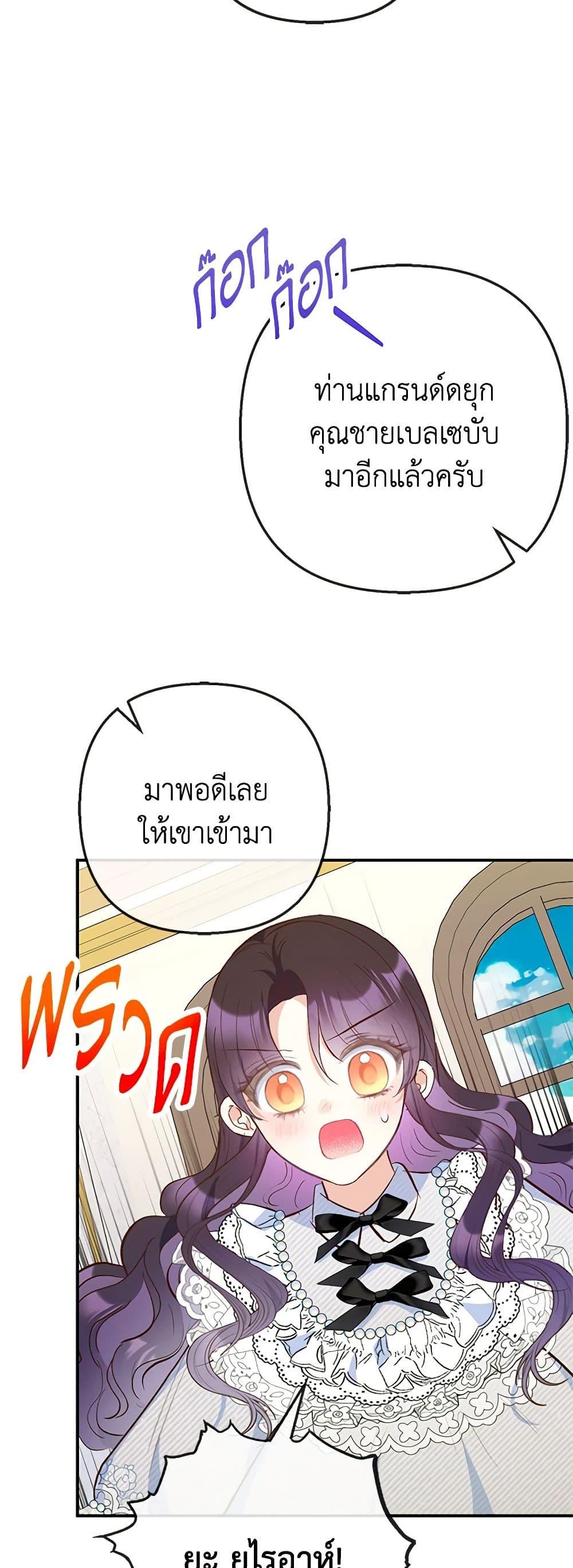 Manga-lc-com อ่านมังงะ อ่านการ์ตูน ออนไลน์ ฟรี I Am A Daughter Loved By The Devil ตอนที่ 1 2 3 4 5 6 7 8 9 10 11 12 13 14 ฟรี ไม่มีโฆษณา Manga-lc - อ่าน มังงะ อ่าน การ์ตูน ออนไลน์ อ่านมังงะ ฟรี