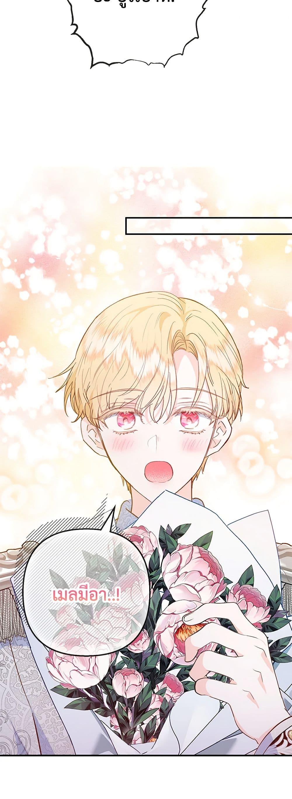 Manga-lc-com อ่านมังงะ อ่านการ์ตูน ออนไลน์ ฟรี I Am A Daughter Loved By The Devil ตอนที่ 1 2 3 4 5 6 7 8 9 10 11 12 13 14 ฟรี ไม่มีโฆษณา Manga-lc - อ่าน มังงะ อ่าน การ์ตูน ออนไลน์ อ่านมังงะ ฟรี