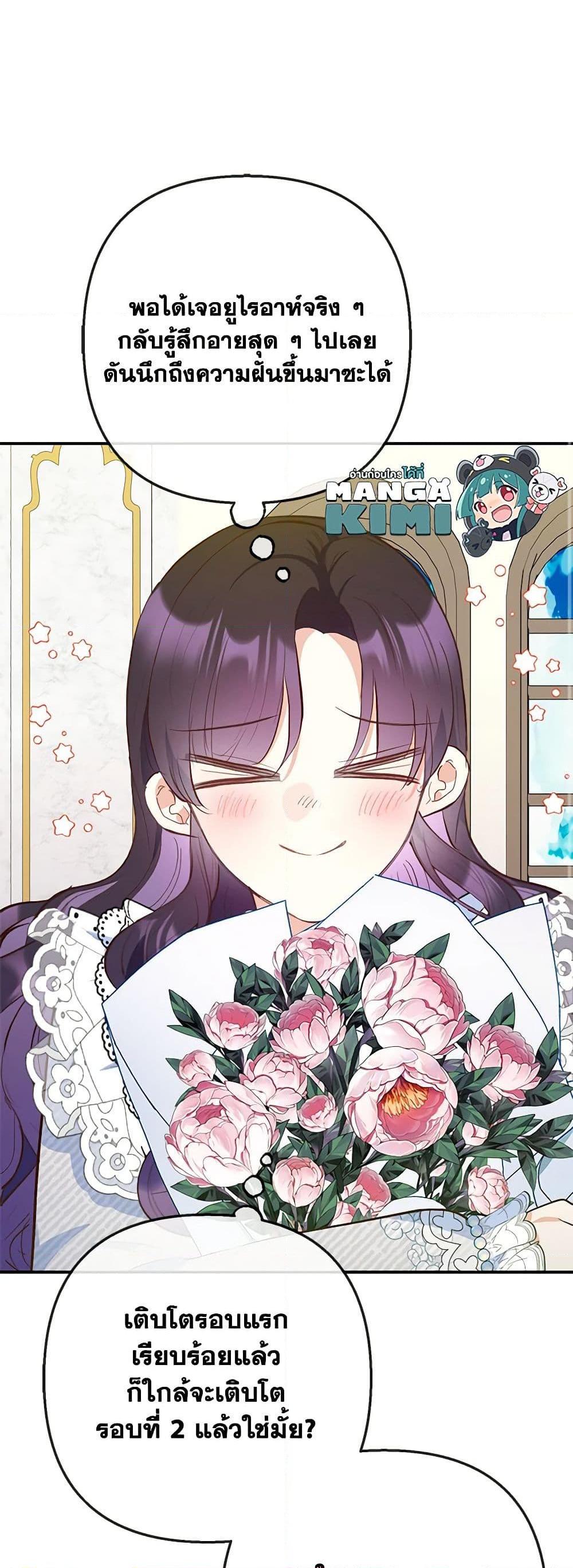 Manga-lc-com อ่านมังงะ อ่านการ์ตูน ออนไลน์ ฟรี I Am A Daughter Loved By The Devil ตอนที่ 1 2 3 4 5 6 7 8 9 10 11 12 13 14 ฟรี ไม่มีโฆษณา Manga-lc - อ่าน มังงะ อ่าน การ์ตูน ออนไลน์ อ่านมังงะ ฟรี