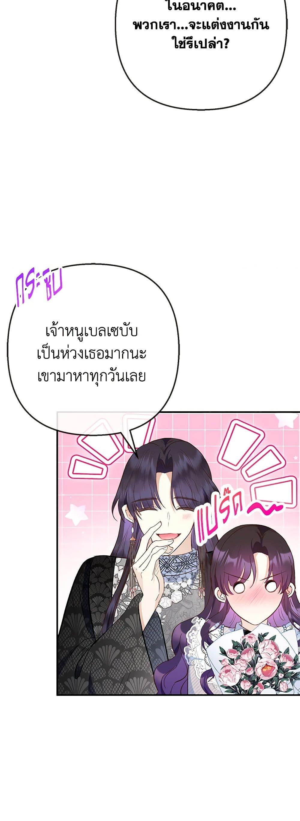 Manga-lc-com อ่านมังงะ อ่านการ์ตูน ออนไลน์ ฟรี I Am A Daughter Loved By The Devil ตอนที่ 1 2 3 4 5 6 7 8 9 10 11 12 13 14 ฟรี ไม่มีโฆษณา Manga-lc - อ่าน มังงะ อ่าน การ์ตูน ออนไลน์ อ่านมังงะ ฟรี