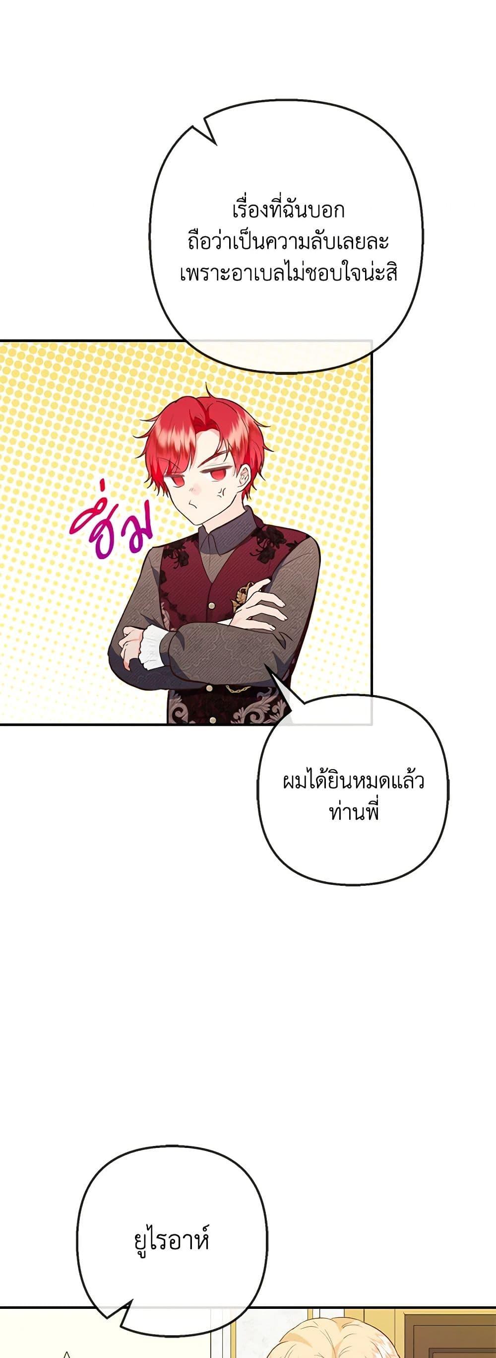 Manga-lc-com อ่านมังงะ อ่านการ์ตูน ออนไลน์ ฟรี I Am A Daughter Loved By The Devil ตอนที่ 1 2 3 4 5 6 7 8 9 10 11 12 13 14 ฟรี ไม่มีโฆษณา Manga-lc - อ่าน มังงะ อ่าน การ์ตูน ออนไลน์ อ่านมังงะ ฟรี