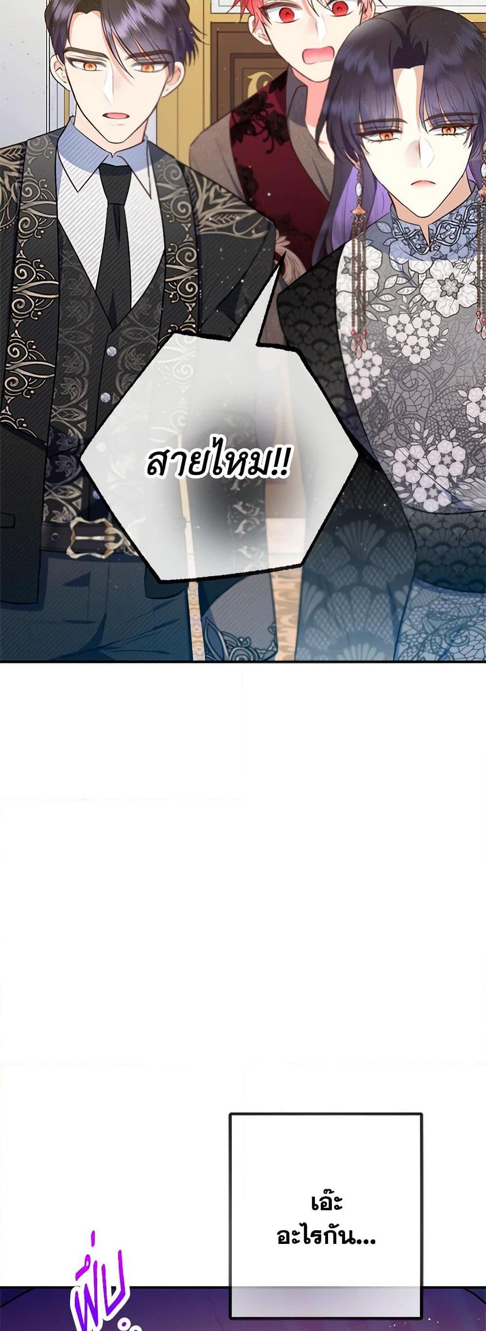 Manga-lc-com อ่านมังงะ อ่านการ์ตูน ออนไลน์ ฟรี I Am A Daughter Loved By The Devil ตอนที่ 1 2 3 4 5 6 7 8 9 10 11 12 13 14 ฟรี ไม่มีโฆษณา Manga-lc - อ่าน มังงะ อ่าน การ์ตูน ออนไลน์ อ่านมังงะ ฟรี