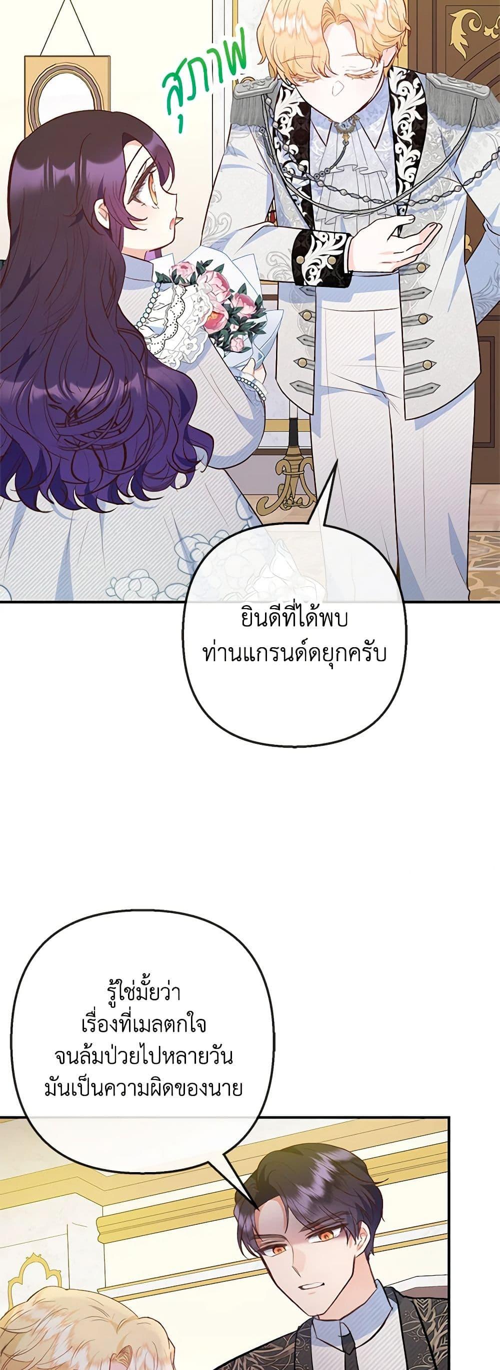 Manga-lc-com อ่านมังงะ อ่านการ์ตูน ออนไลน์ ฟรี I Am A Daughter Loved By The Devil ตอนที่ 1 2 3 4 5 6 7 8 9 10 11 12 13 14 ฟรี ไม่มีโฆษณา Manga-lc - อ่าน มังงะ อ่าน การ์ตูน ออนไลน์ อ่านมังงะ ฟรี