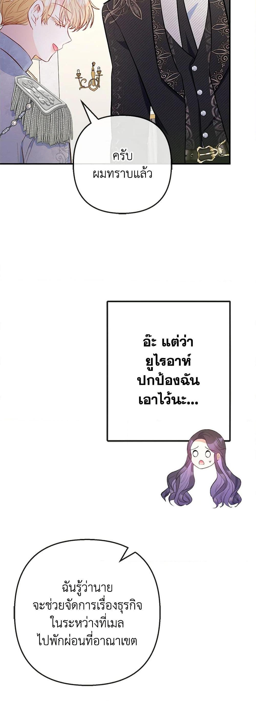Manga-lc-com อ่านมังงะ อ่านการ์ตูน ออนไลน์ ฟรี I Am A Daughter Loved By The Devil ตอนที่ 1 2 3 4 5 6 7 8 9 10 11 12 13 14 ฟรี ไม่มีโฆษณา Manga-lc - อ่าน มังงะ อ่าน การ์ตูน ออนไลน์ อ่านมังงะ ฟรี