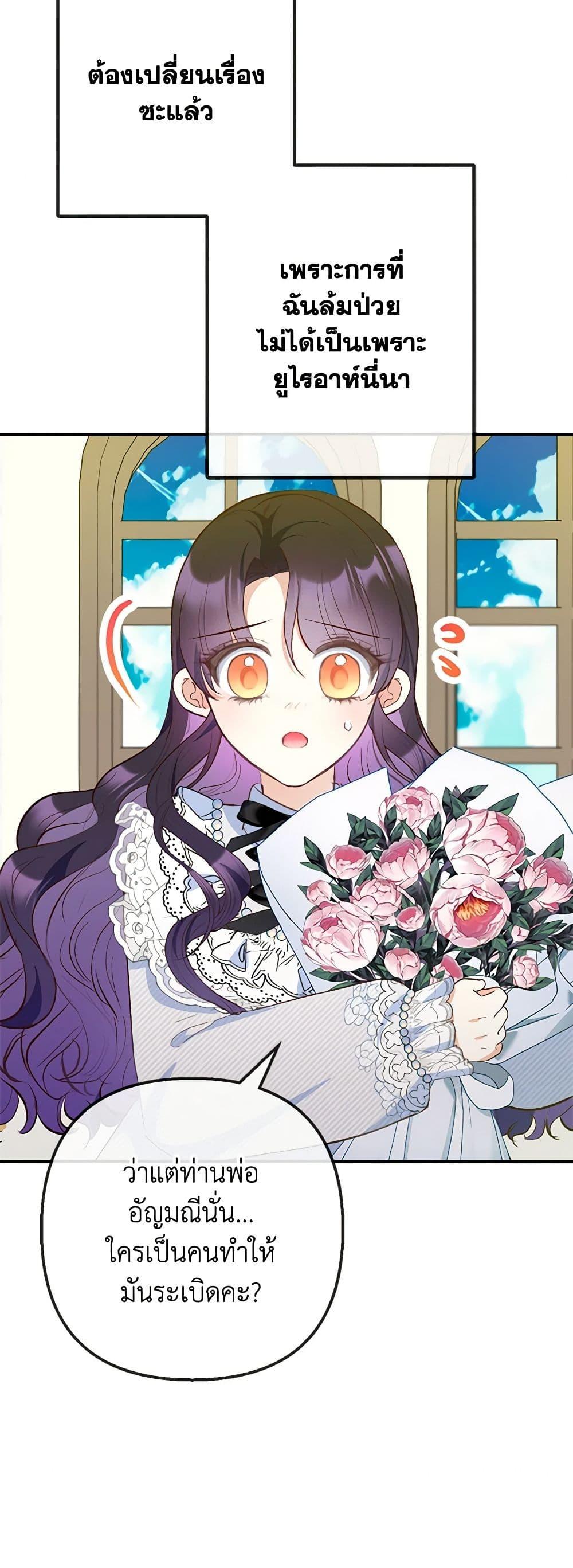 Manga-lc-com อ่านมังงะ อ่านการ์ตูน ออนไลน์ ฟรี I Am A Daughter Loved By The Devil ตอนที่ 1 2 3 4 5 6 7 8 9 10 11 12 13 14 ฟรี ไม่มีโฆษณา Manga-lc - อ่าน มังงะ อ่าน การ์ตูน ออนไลน์ อ่านมังงะ ฟรี