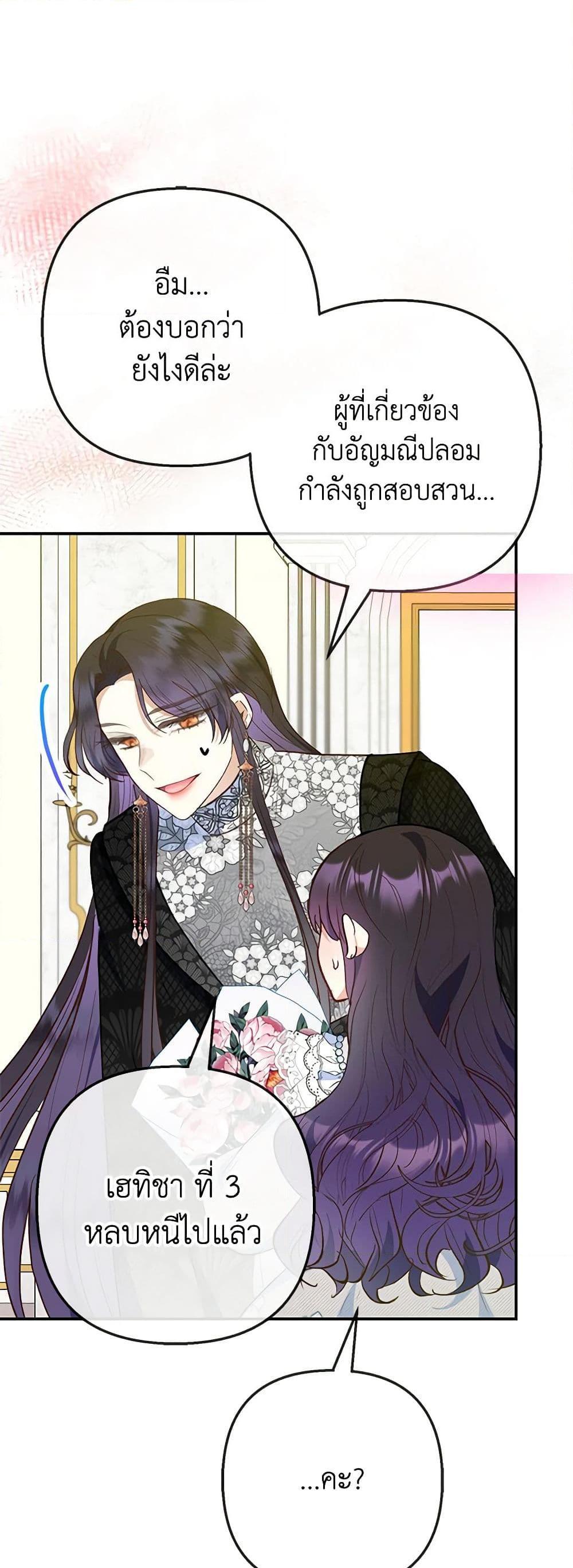 Manga-lc-com อ่านมังงะ อ่านการ์ตูน ออนไลน์ ฟรี I Am A Daughter Loved By The Devil ตอนที่ 1 2 3 4 5 6 7 8 9 10 11 12 13 14 ฟรี ไม่มีโฆษณา Manga-lc - อ่าน มังงะ อ่าน การ์ตูน ออนไลน์ อ่านมังงะ ฟรี