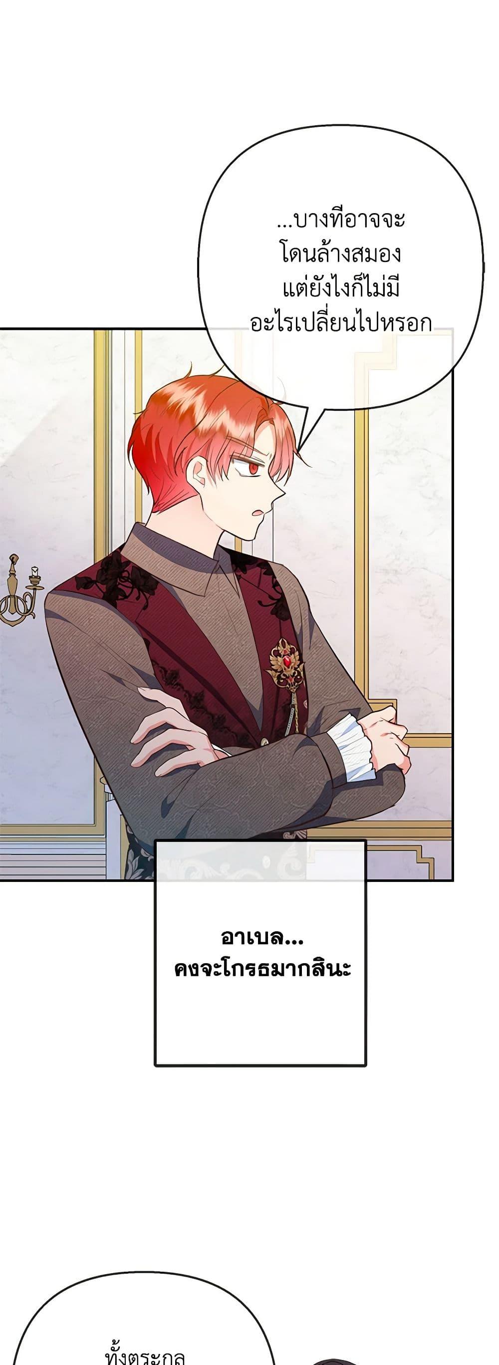 Manga-lc-com อ่านมังงะ อ่านการ์ตูน ออนไลน์ ฟรี I Am A Daughter Loved By The Devil ตอนที่ 1 2 3 4 5 6 7 8 9 10 11 12 13 14 ฟรี ไม่มีโฆษณา Manga-lc - อ่าน มังงะ อ่าน การ์ตูน ออนไลน์ อ่านมังงะ ฟรี