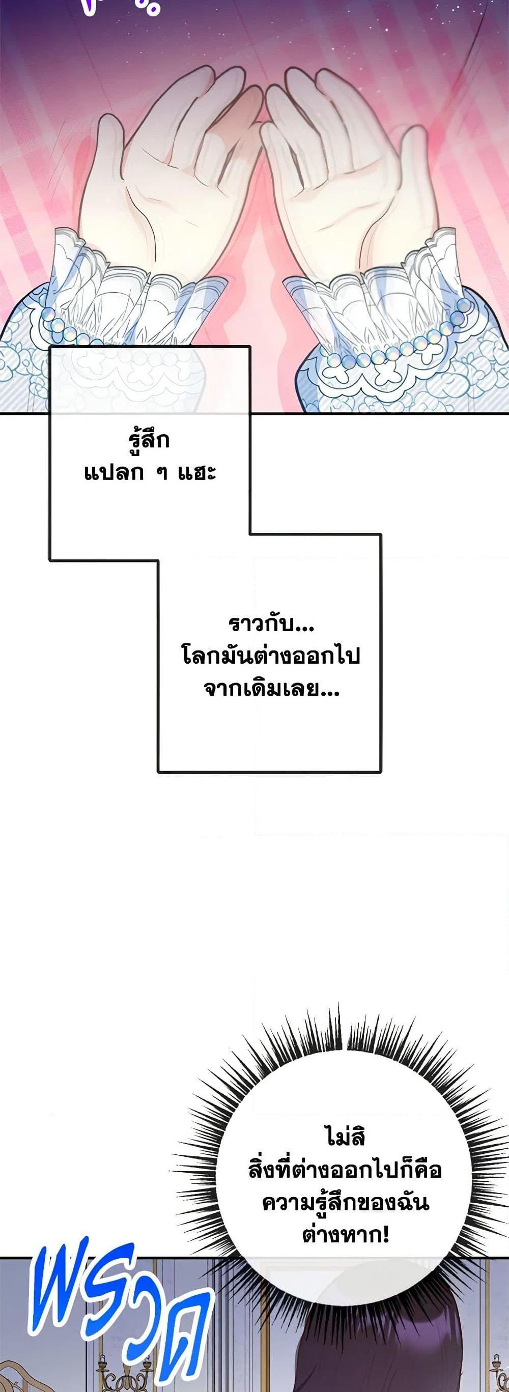 Manga-lc-com อ่านมังงะ อ่านการ์ตูน ออนไลน์ ฟรี I Am A Daughter Loved By The Devil ตอนที่ 1 2 3 4 5 6 7 8 9 10 11 12 13 14 ฟรี ไม่มีโฆษณา Manga-lc - อ่าน มังงะ อ่าน การ์ตูน ออนไลน์ อ่านมังงะ ฟรี