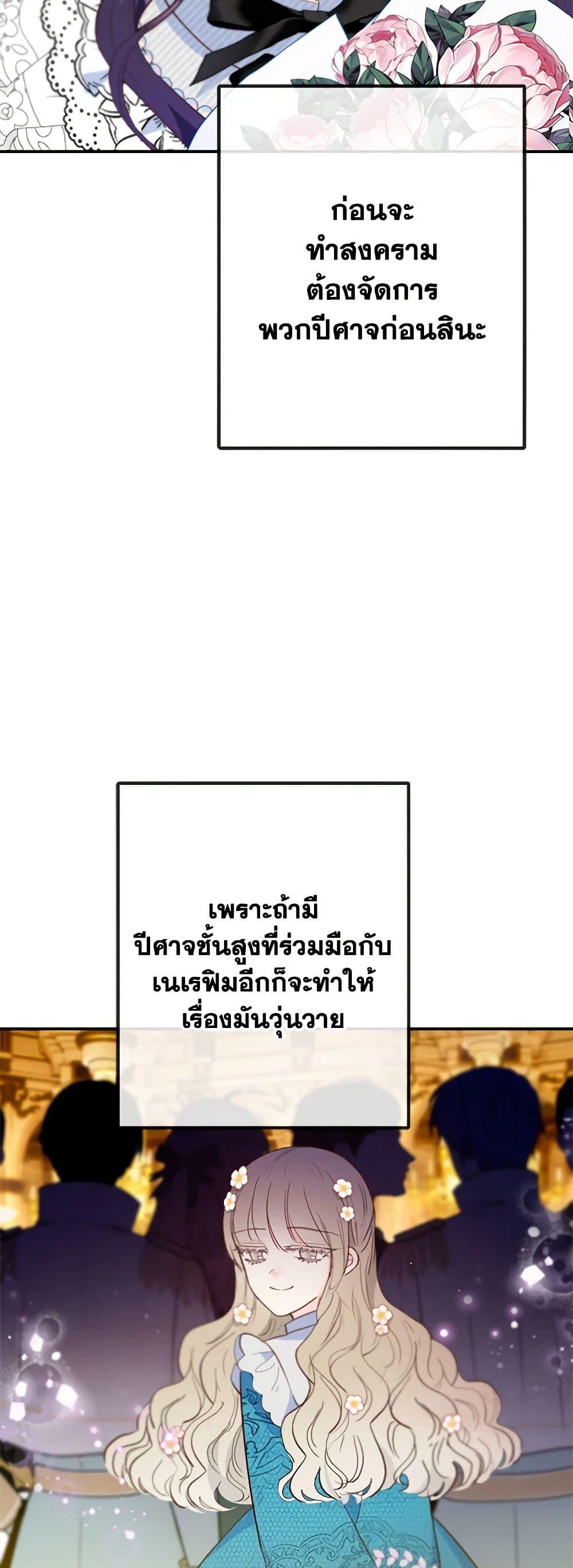 Manga-lc-com อ่านมังงะ อ่านการ์ตูน ออนไลน์ ฟรี I Am A Daughter Loved By The Devil ตอนที่ 1 2 3 4 5 6 7 8 9 10 11 12 13 14 ฟรี ไม่มีโฆษณา Manga-lc - อ่าน มังงะ อ่าน การ์ตูน ออนไลน์ อ่านมังงะ ฟรี