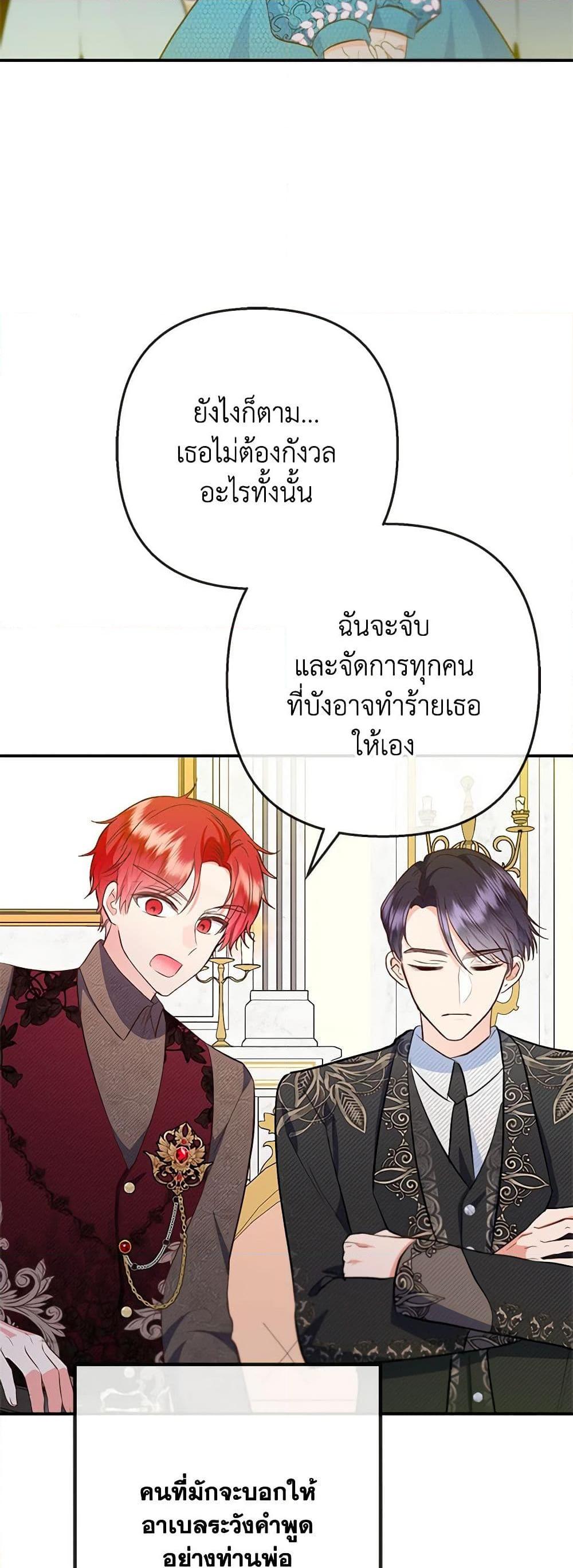 Manga-lc-com อ่านมังงะ อ่านการ์ตูน ออนไลน์ ฟรี I Am A Daughter Loved By The Devil ตอนที่ 1 2 3 4 5 6 7 8 9 10 11 12 13 14 ฟรี ไม่มีโฆษณา Manga-lc - อ่าน มังงะ อ่าน การ์ตูน ออนไลน์ อ่านมังงะ ฟรี