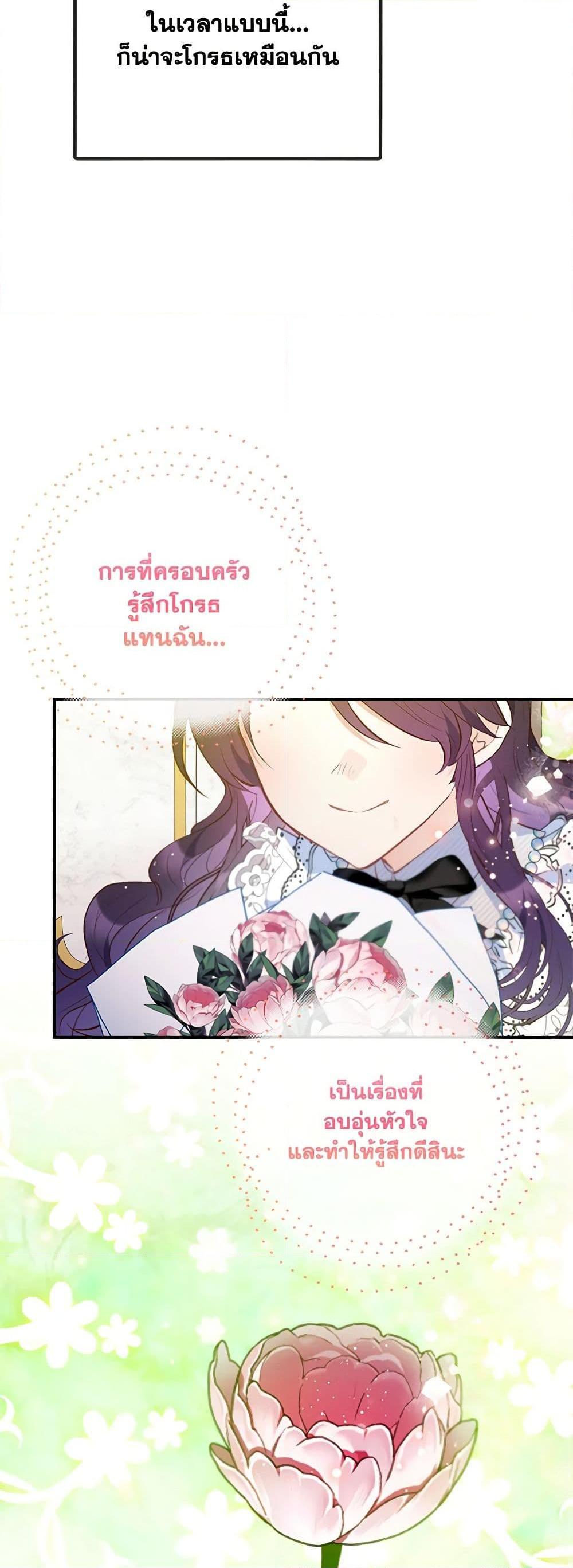Manga-lc-com อ่านมังงะ อ่านการ์ตูน ออนไลน์ ฟรี I Am A Daughter Loved By The Devil ตอนที่ 1 2 3 4 5 6 7 8 9 10 11 12 13 14 ฟรี ไม่มีโฆษณา Manga-lc - อ่าน มังงะ อ่าน การ์ตูน ออนไลน์ อ่านมังงะ ฟรี