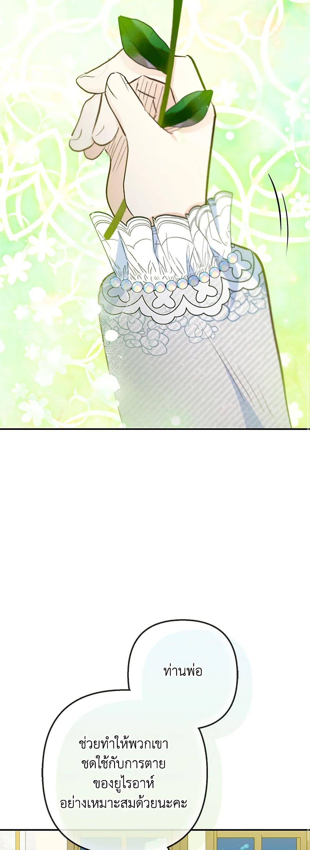 Manga-lc-com อ่านมังงะ อ่านการ์ตูน ออนไลน์ ฟรี I Am A Daughter Loved By The Devil ตอนที่ 1 2 3 4 5 6 7 8 9 10 11 12 13 14 ฟรี ไม่มีโฆษณา Manga-lc - อ่าน มังงะ อ่าน การ์ตูน ออนไลน์ อ่านมังงะ ฟรี