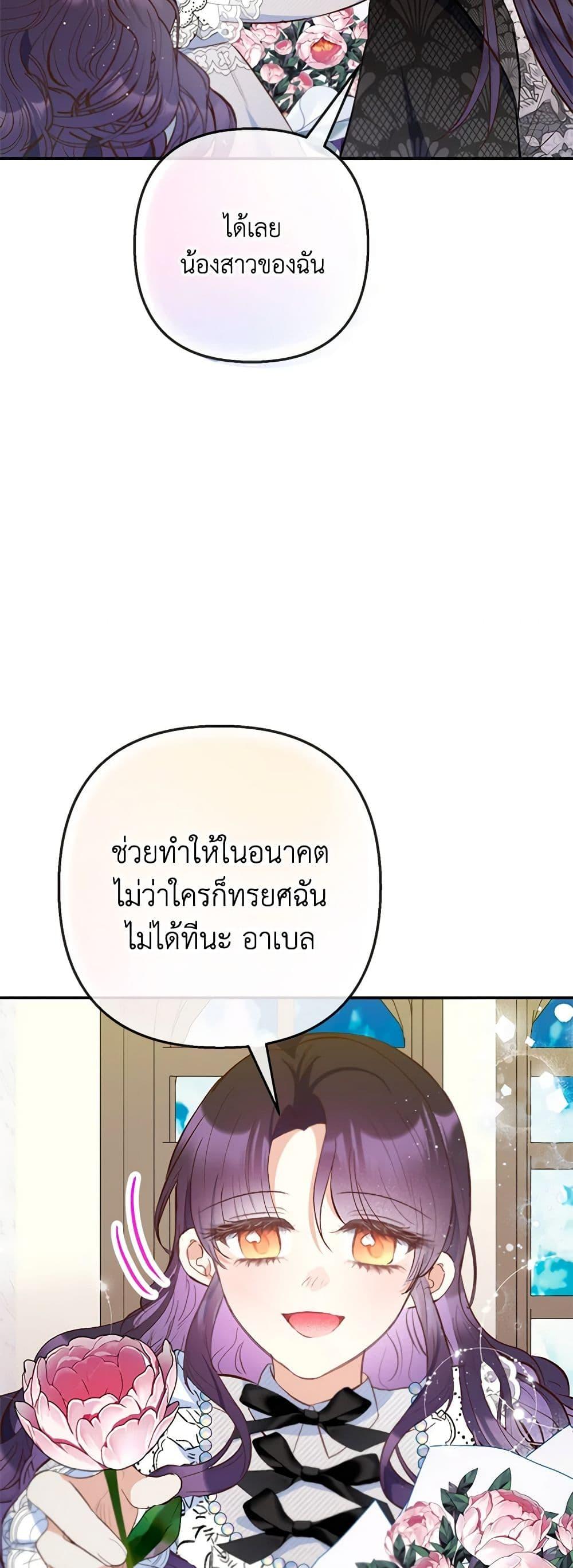 Manga-lc-com อ่านมังงะ อ่านการ์ตูน ออนไลน์ ฟรี I Am A Daughter Loved By The Devil ตอนที่ 1 2 3 4 5 6 7 8 9 10 11 12 13 14 ฟรี ไม่มีโฆษณา Manga-lc - อ่าน มังงะ อ่าน การ์ตูน ออนไลน์ อ่านมังงะ ฟรี