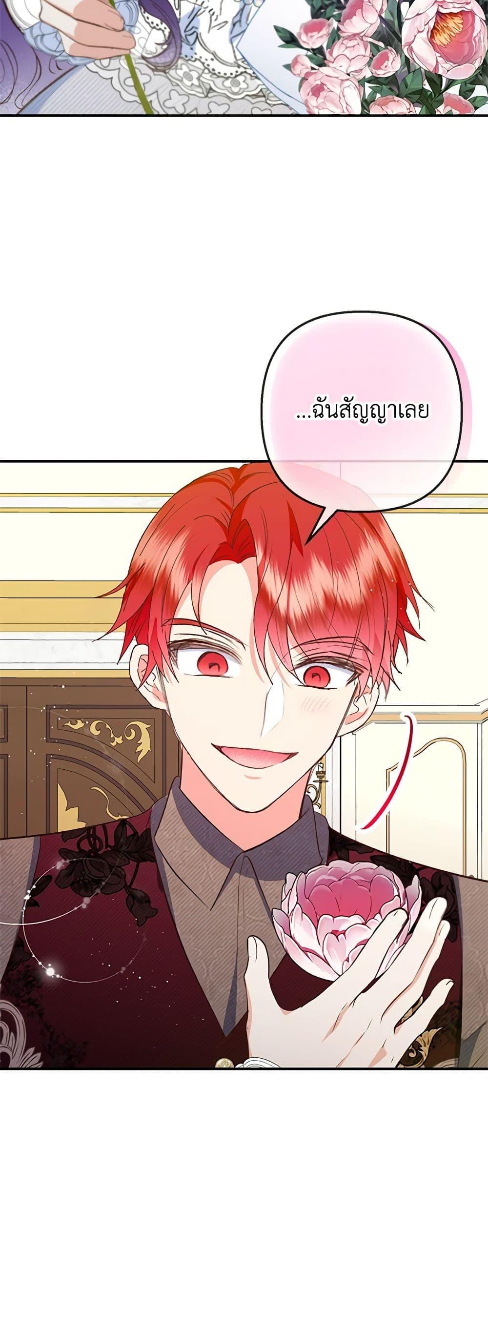 Manga-lc-com อ่านมังงะ อ่านการ์ตูน ออนไลน์ ฟรี I Am A Daughter Loved By The Devil ตอนที่ 1 2 3 4 5 6 7 8 9 10 11 12 13 14 ฟรี ไม่มีโฆษณา Manga-lc - อ่าน มังงะ อ่าน การ์ตูน ออนไลน์ อ่านมังงะ ฟรี