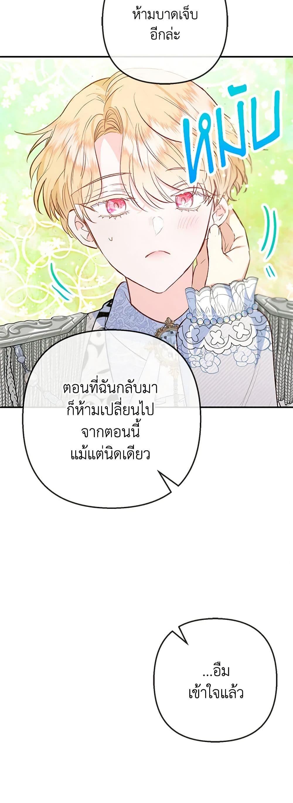 Manga-lc-com อ่านมังงะ อ่านการ์ตูน ออนไลน์ ฟรี I Am A Daughter Loved By The Devil ตอนที่ 1 2 3 4 5 6 7 8 9 10 11 12 13 14 ฟรี ไม่มีโฆษณา Manga-lc - อ่าน มังงะ อ่าน การ์ตูน ออนไลน์ อ่านมังงะ ฟรี
