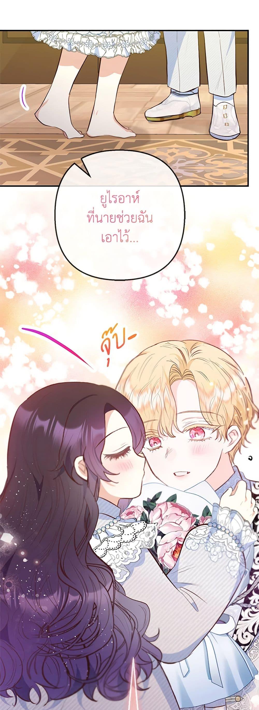 Manga-lc-com อ่านมังงะ อ่านการ์ตูน ออนไลน์ ฟรี I Am A Daughter Loved By The Devil ตอนที่ 1 2 3 4 5 6 7 8 9 10 11 12 13 14 ฟรี ไม่มีโฆษณา Manga-lc - อ่าน มังงะ อ่าน การ์ตูน ออนไลน์ อ่านมังงะ ฟรี