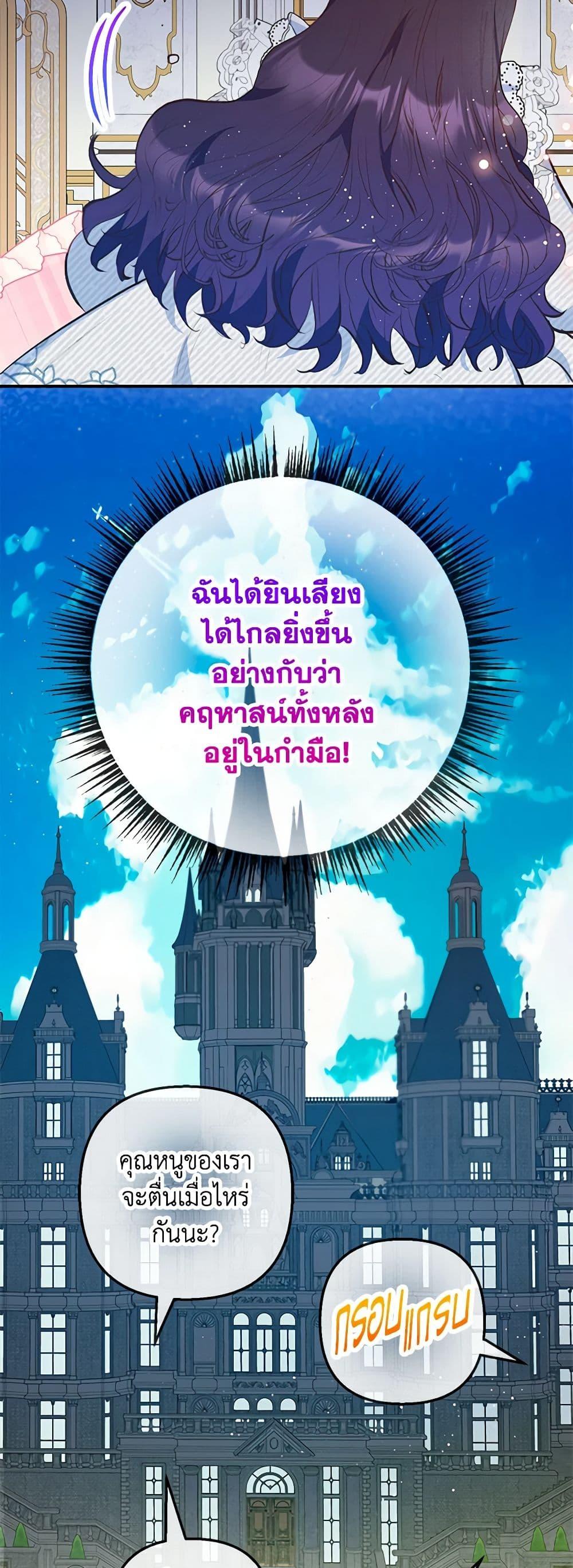 Manga-lc-com อ่านมังงะ อ่านการ์ตูน ออนไลน์ ฟรี I Am A Daughter Loved By The Devil ตอนที่ 1 2 3 4 5 6 7 8 9 10 11 12 13 14 ฟรี ไม่มีโฆษณา Manga-lc - อ่าน มังงะ อ่าน การ์ตูน ออนไลน์ อ่านมังงะ ฟรี