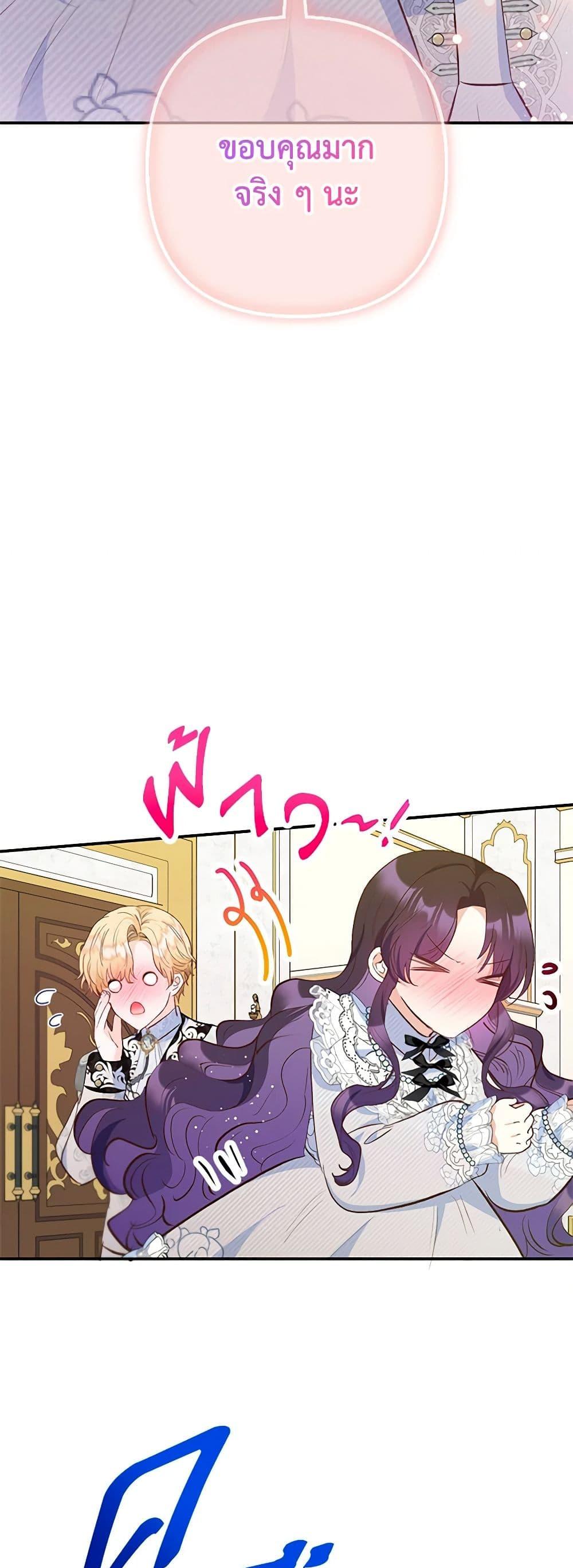 Manga-lc-com อ่านมังงะ อ่านการ์ตูน ออนไลน์ ฟรี I Am A Daughter Loved By The Devil ตอนที่ 1 2 3 4 5 6 7 8 9 10 11 12 13 14 ฟรี ไม่มีโฆษณา Manga-lc - อ่าน มังงะ อ่าน การ์ตูน ออนไลน์ อ่านมังงะ ฟรี