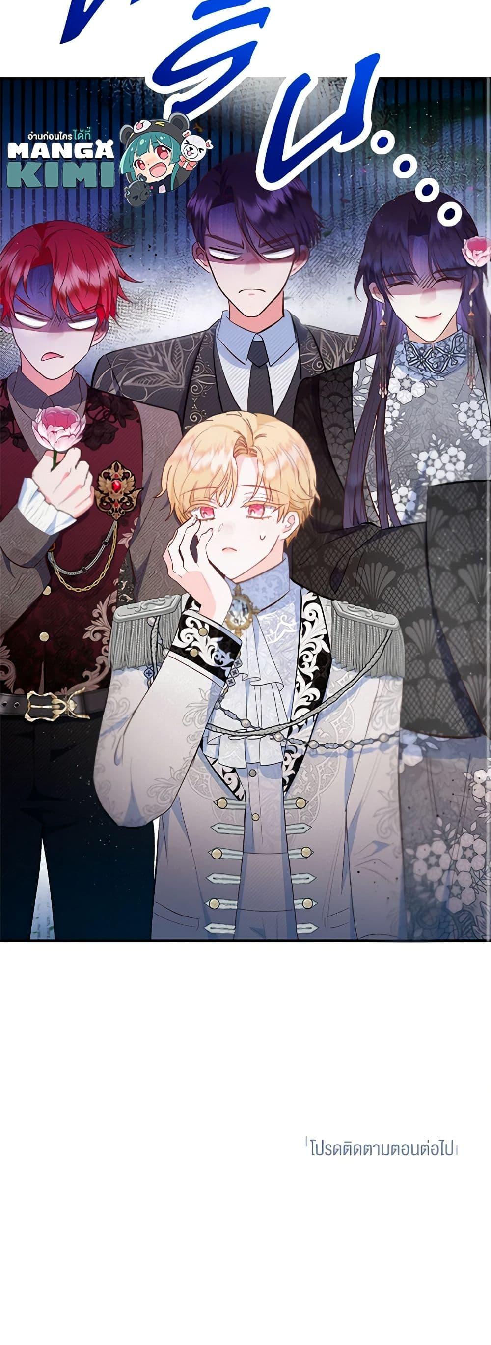 Manga-lc-com อ่านมังงะ อ่านการ์ตูน ออนไลน์ ฟรี I Am A Daughter Loved By The Devil ตอนที่ 1 2 3 4 5 6 7 8 9 10 11 12 13 14 ฟรี ไม่มีโฆษณา Manga-lc - อ่าน มังงะ อ่าน การ์ตูน ออนไลน์ อ่านมังงะ ฟรี