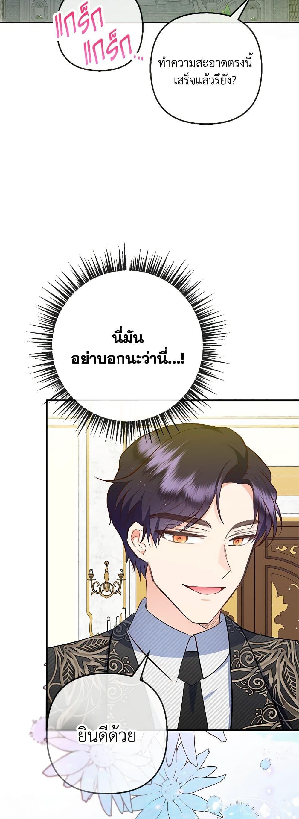 Manga-lc-com อ่านมังงะ อ่านการ์ตูน ออนไลน์ ฟรี I Am A Daughter Loved By The Devil ตอนที่ 1 2 3 4 5 6 7 8 9 10 11 12 13 14 ฟรี ไม่มีโฆษณา Manga-lc - อ่าน มังงะ อ่าน การ์ตูน ออนไลน์ อ่านมังงะ ฟรี
